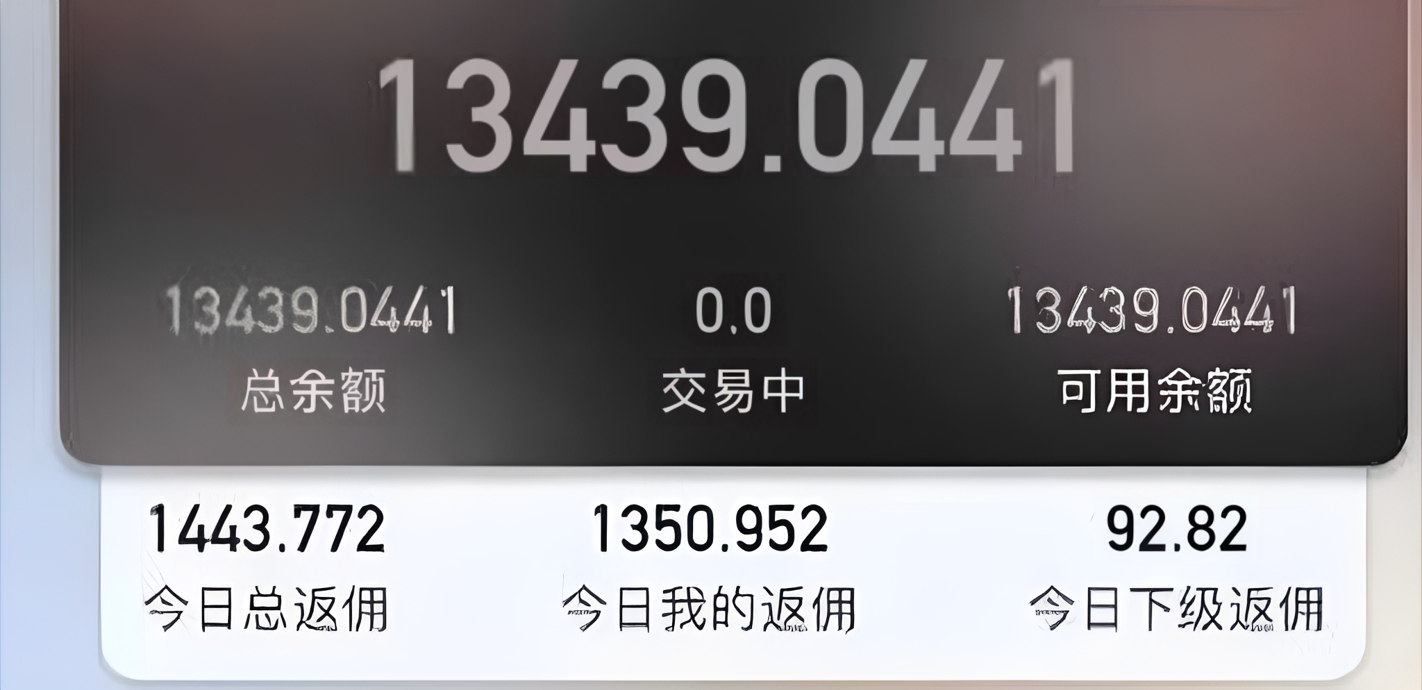 电商搬砖蓝海赛道，6年平台实操4年，每天几百轻轻松松且无上限-315首码项目网