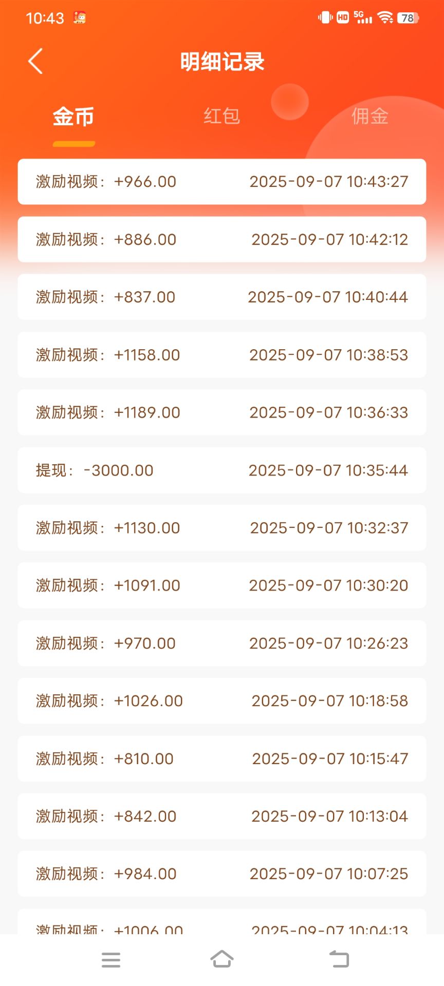 20250907144625610-Image_1757224041273