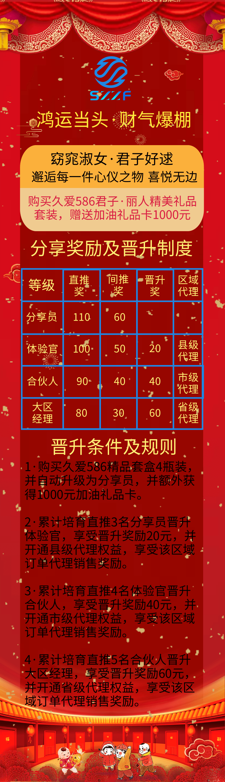 20250907162646489-mmexport1756738728615