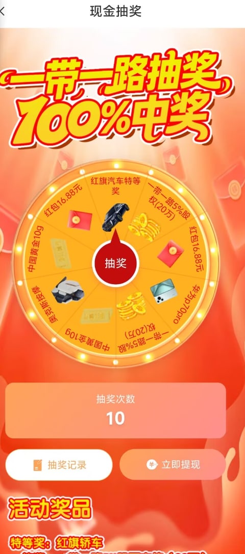 20250907164732598-1757229880434