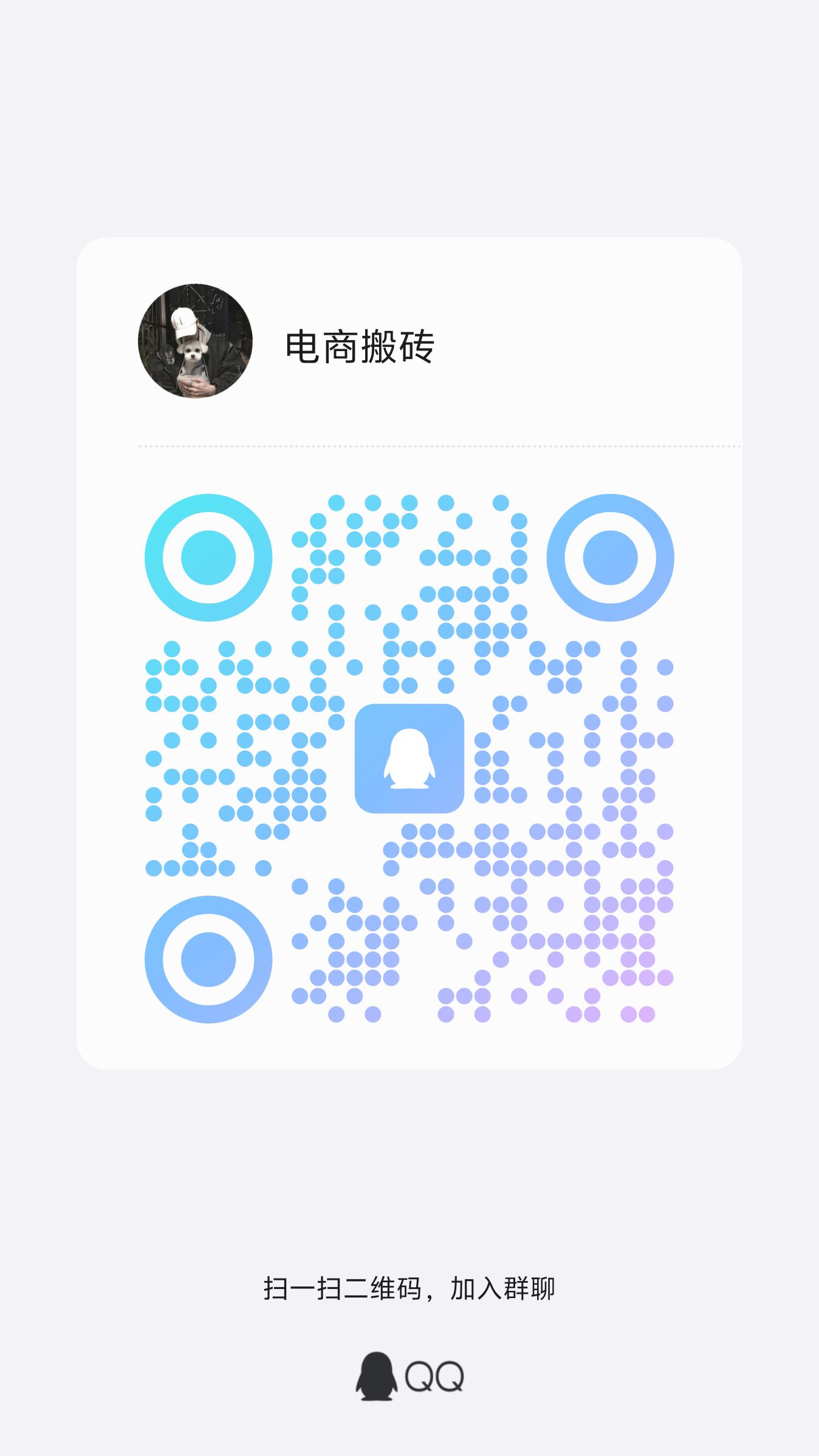 20250908053427347-qrcode_1757178145182