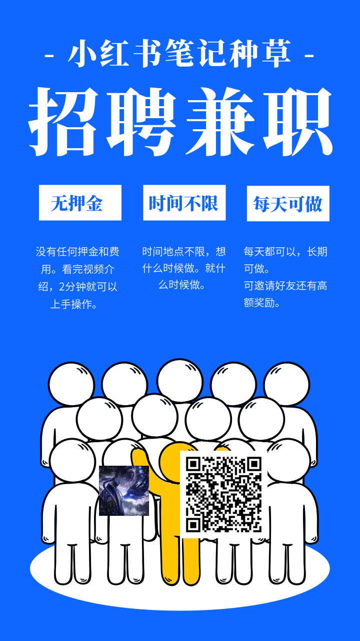 给你介绍一个可以赚零花钱的平台,我已经在这里做了快一年的种草任务了。-315首码项目网