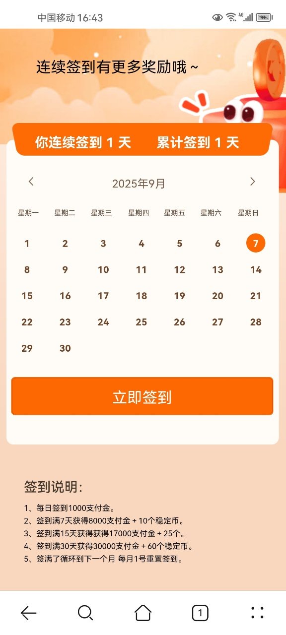 20250908071444140-5a0957a1fac3402b8da947d1324533c3