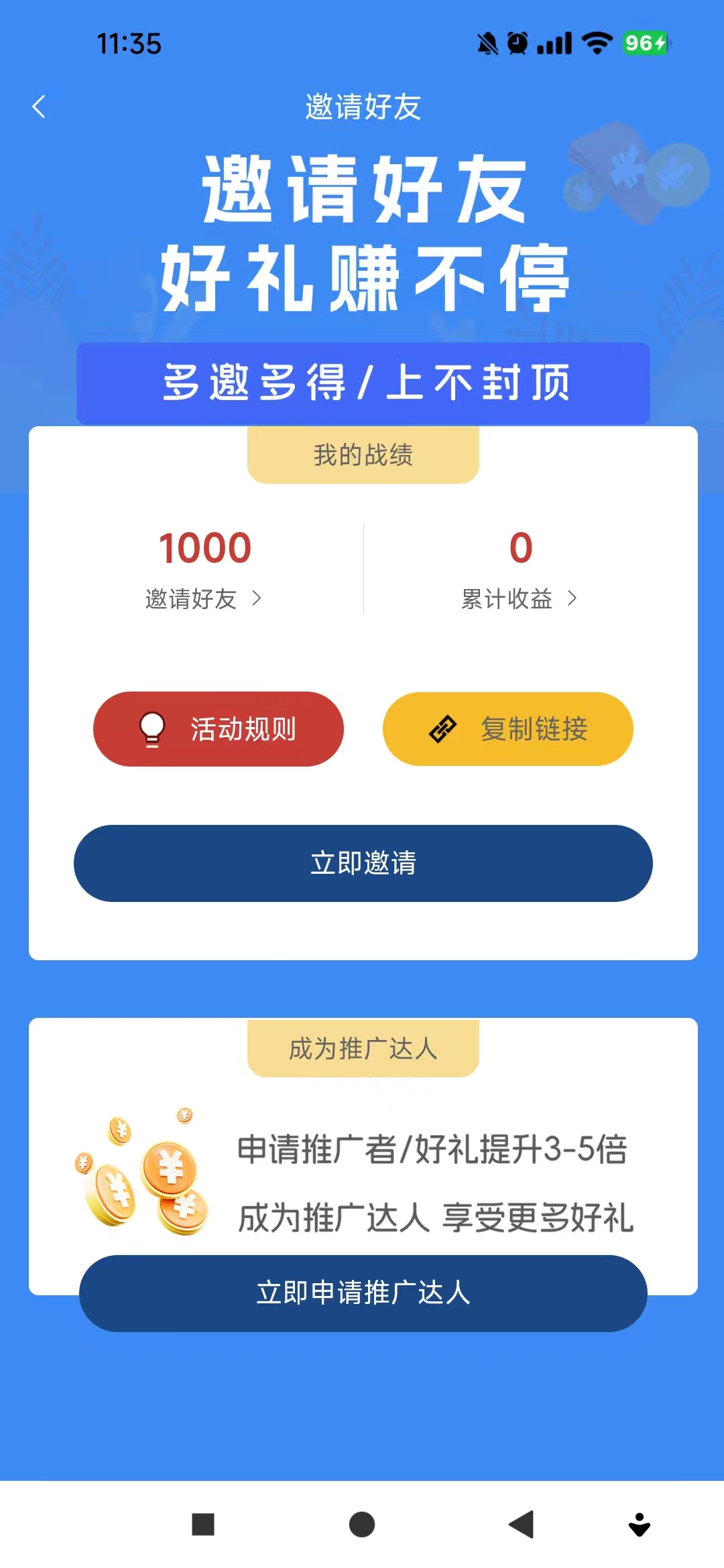 20250908113716278-微信图片_20250908113557_130_14