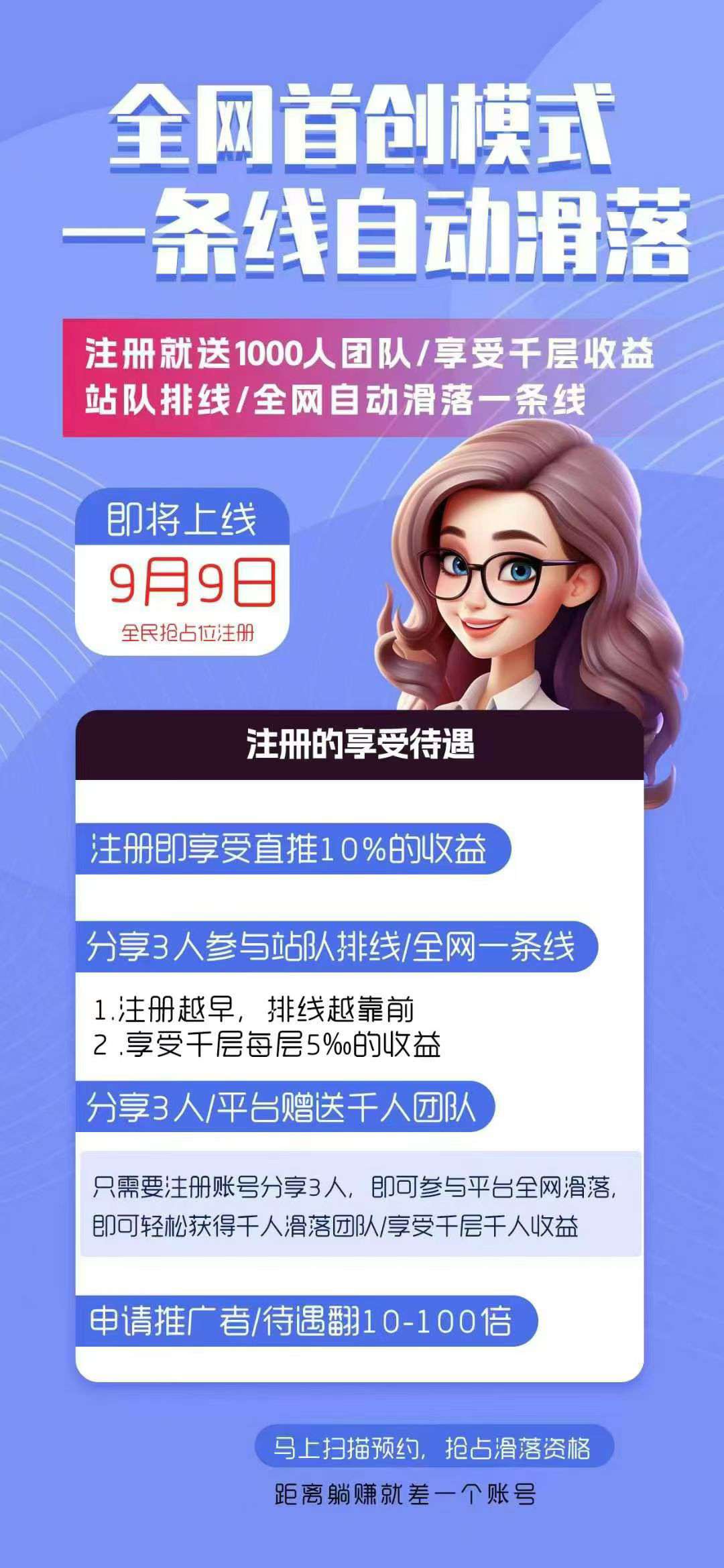 20250908115828161-1757303426578
