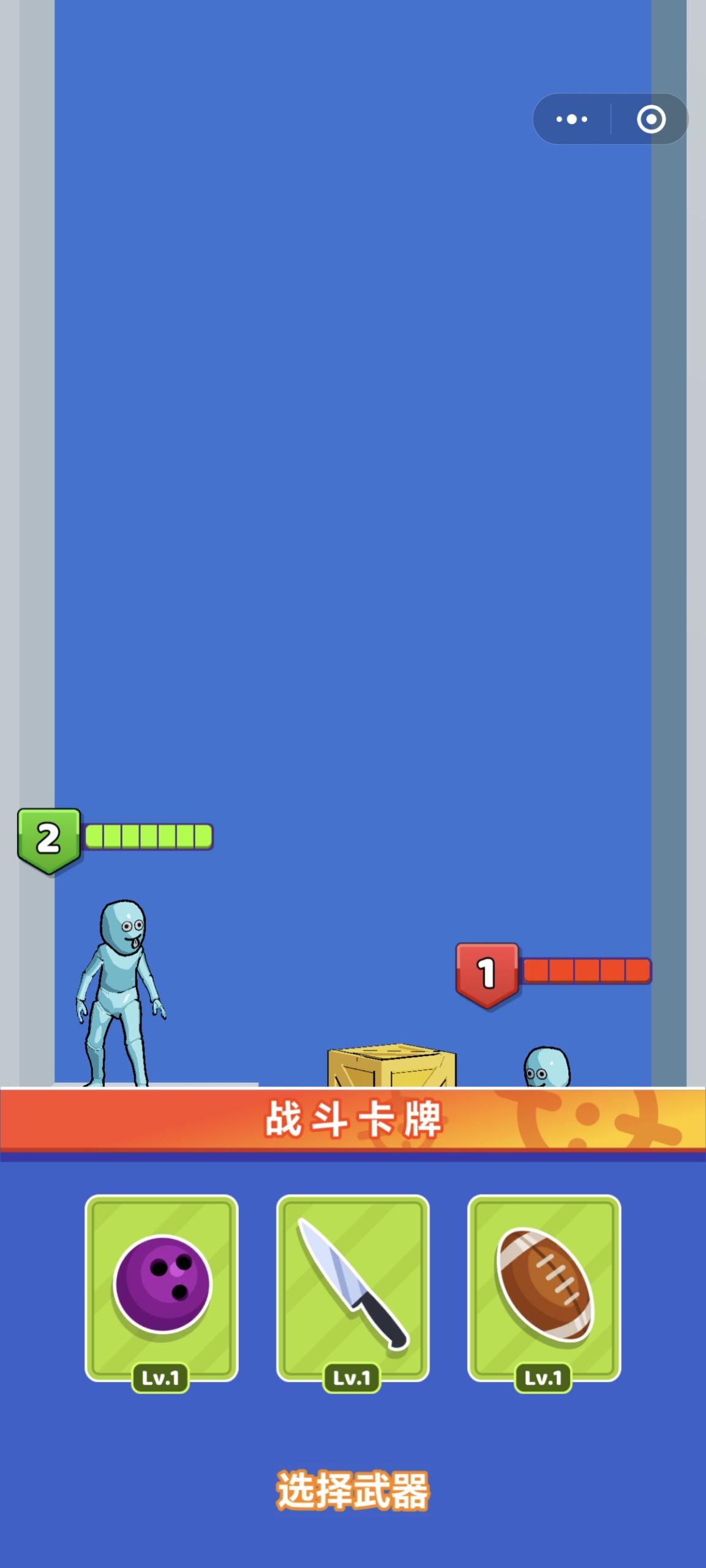 谁先阵亡休闲游戏上线，零投资-315首码项目网