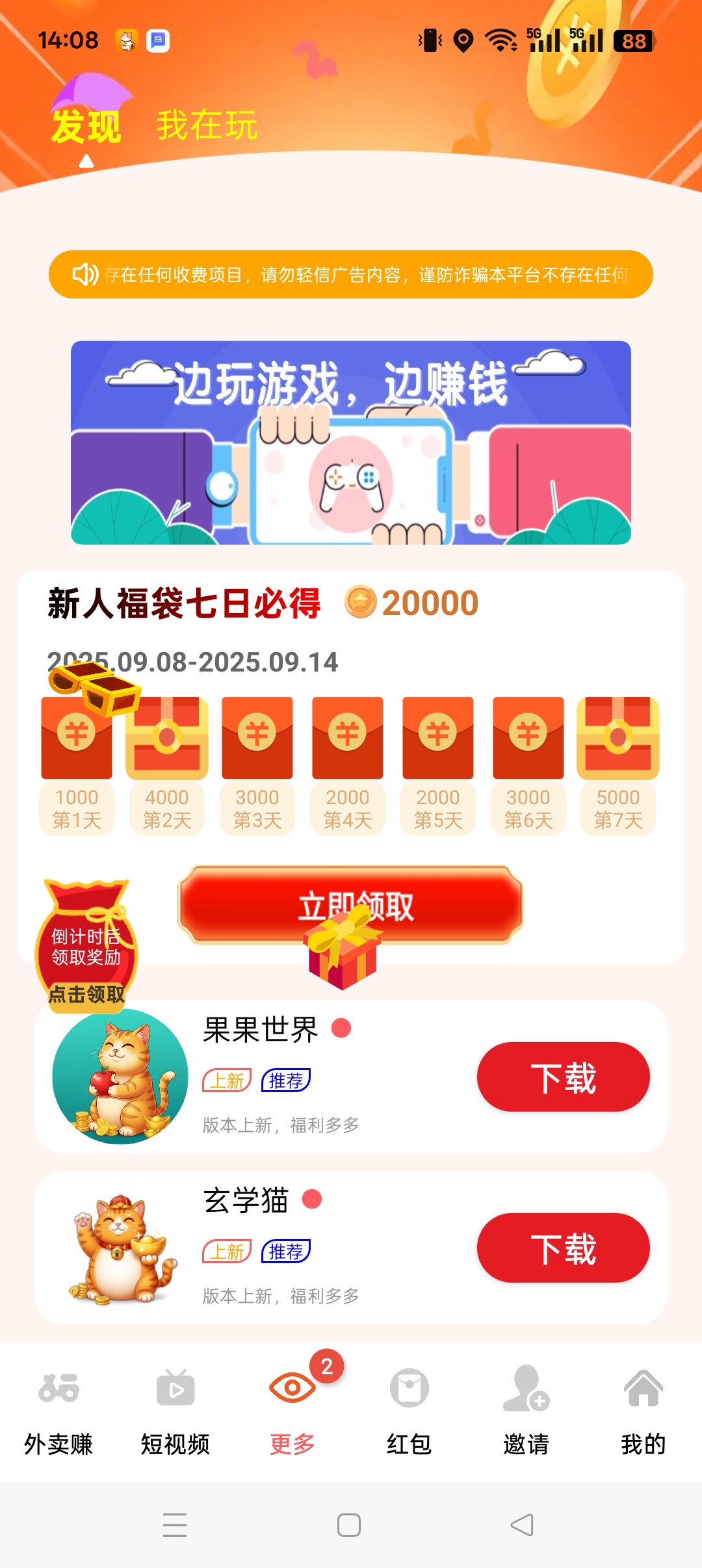 20250908141457158-haiou_chat_1376287111103385600_7b5f65ff82f4d46af8cfd10ecad4e376