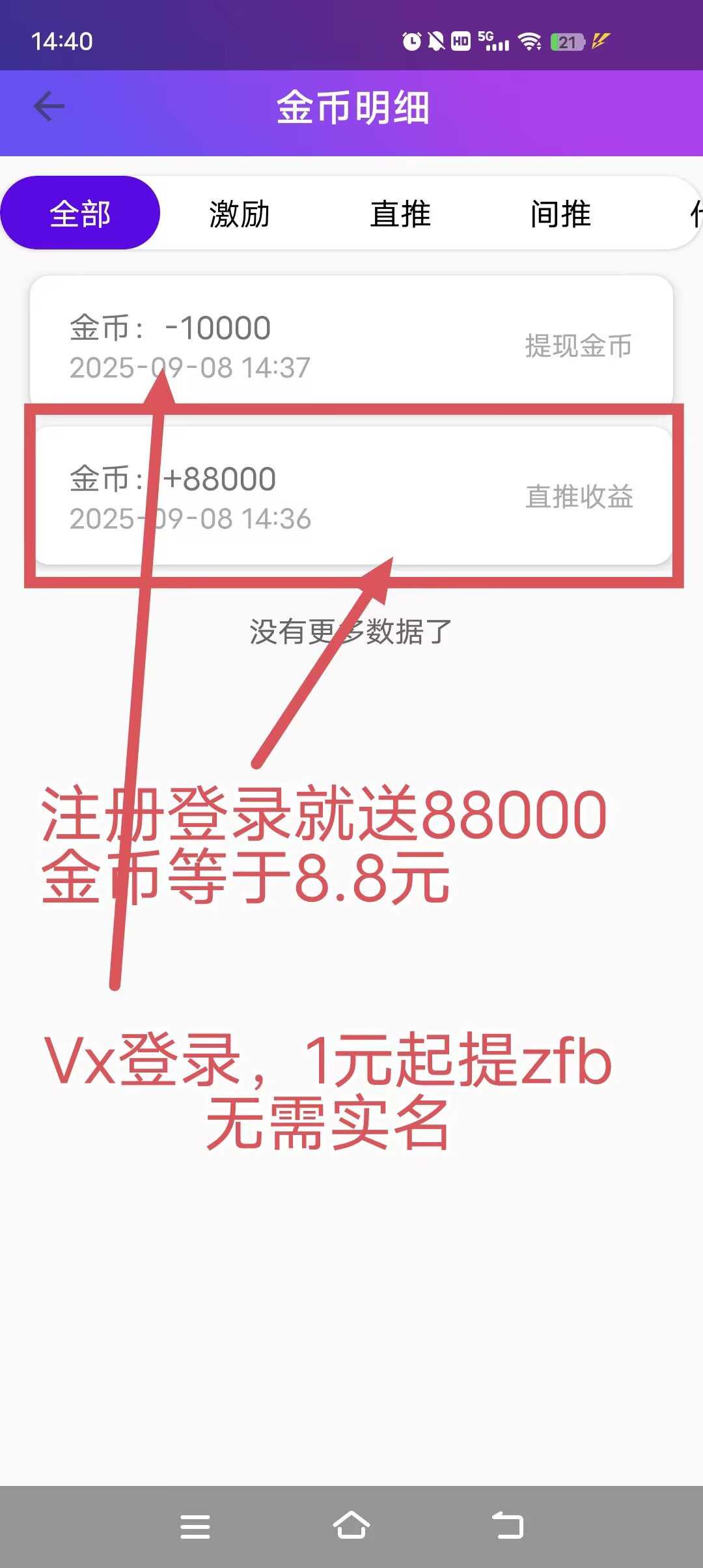 20250908145850370-1-38-2