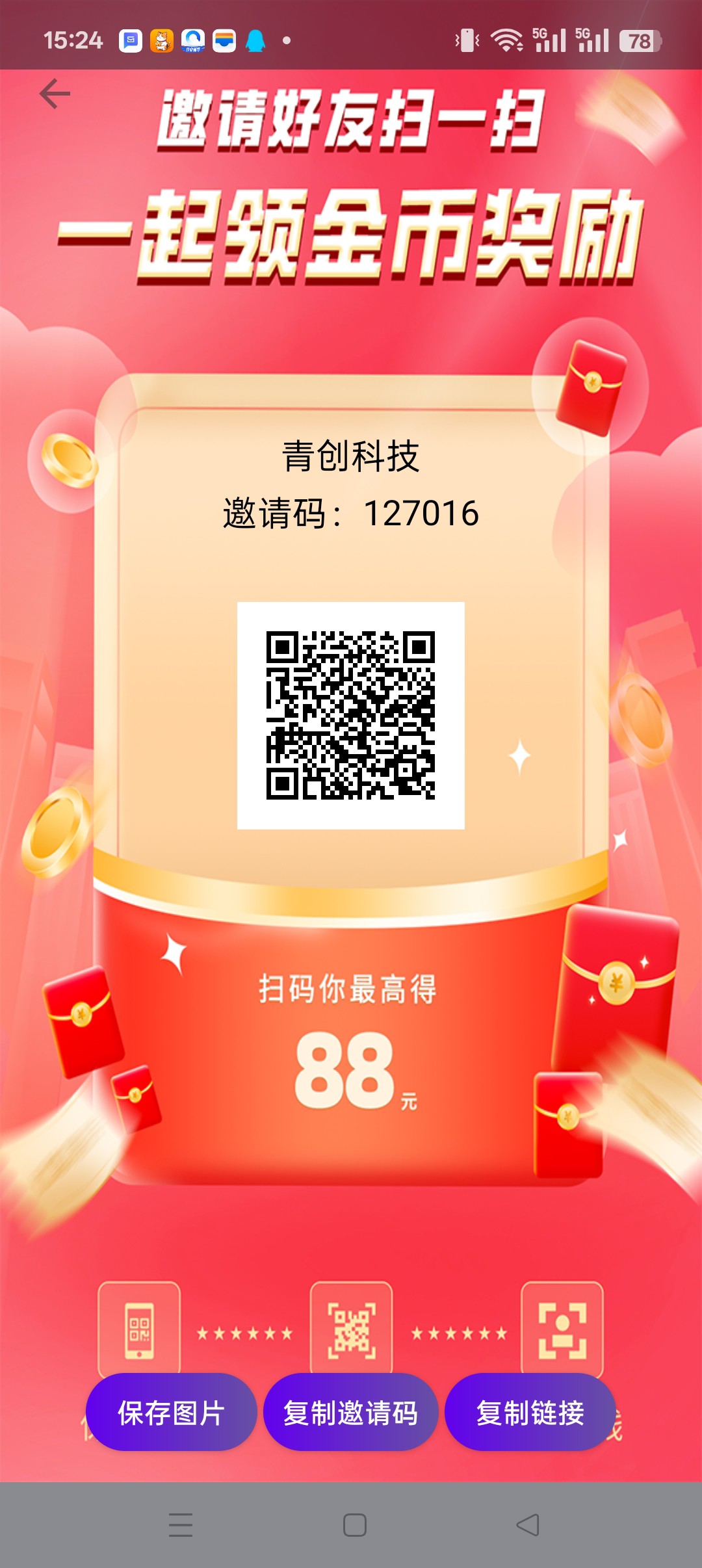 20250908153317829-haiou_chat_1376287111103385600_b9bd9f7e92f6730985628e610b283956
