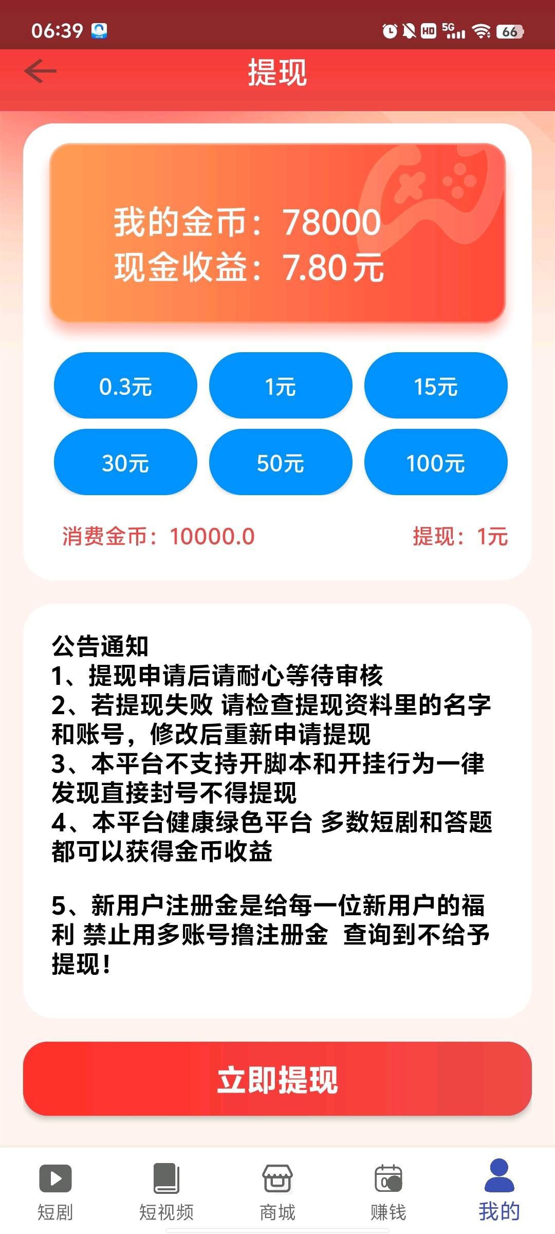20250908153329757-haiou_chat_1376287111103385600_eb730bfe4db43628bbfe3bb3d3d6b3ab