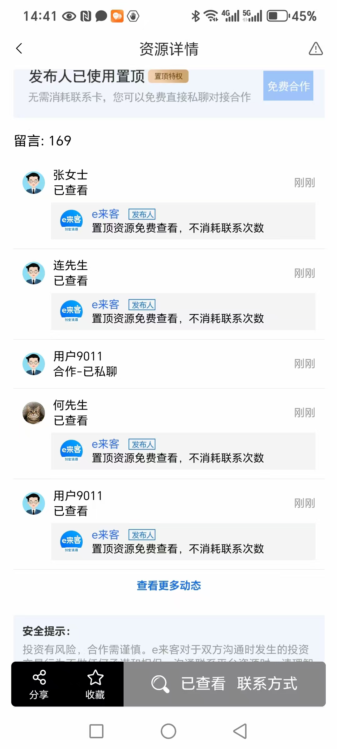 20250909103719979-微信图片_20250908171510_122_62