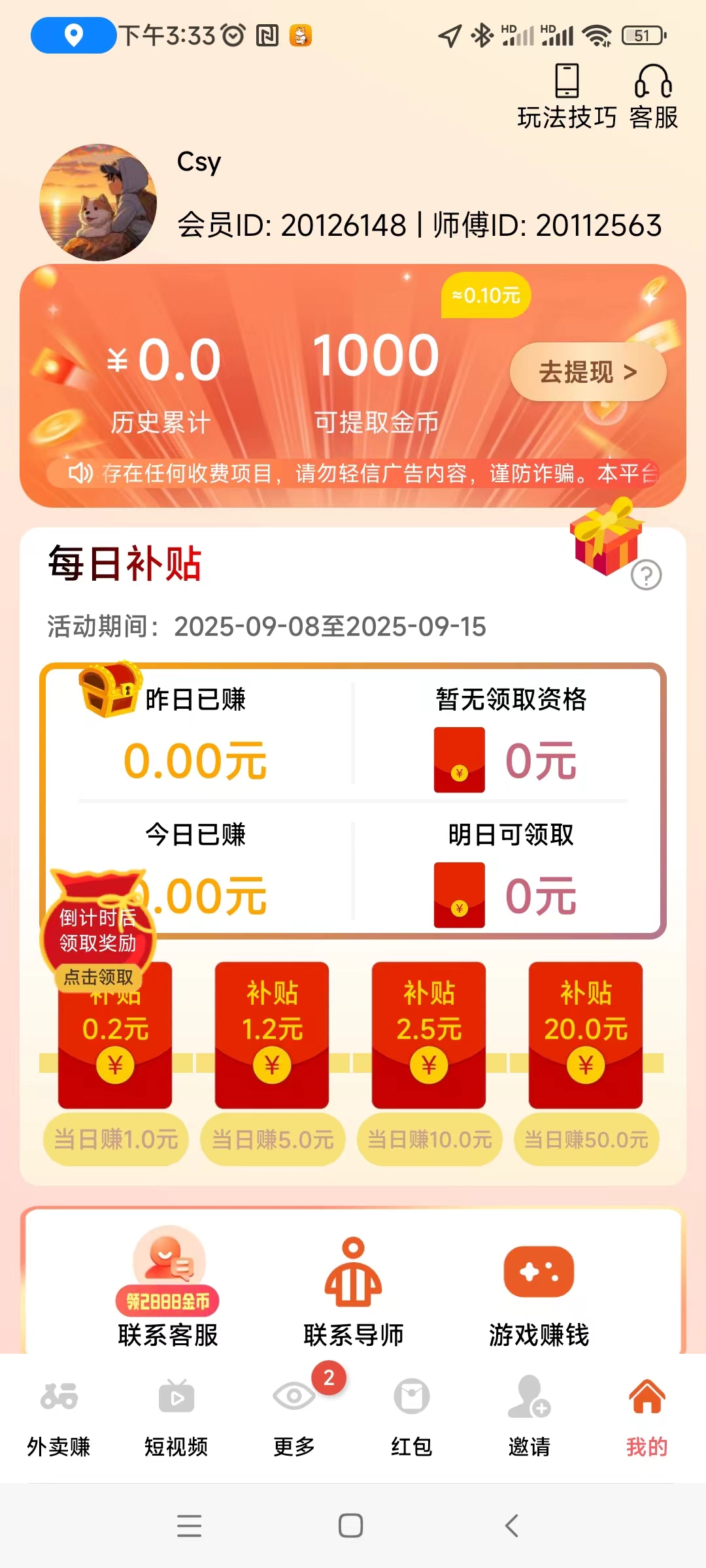 20250909162628168-微信图片_20250909162417
