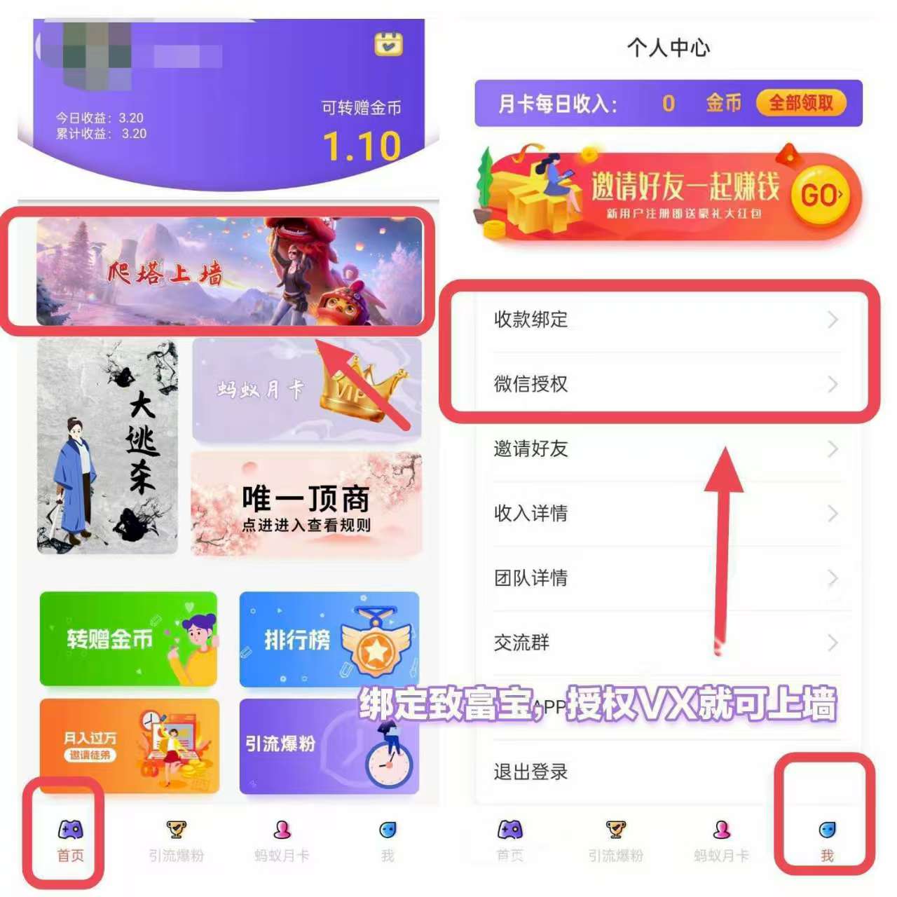 20250910095710589-微信图片_20250910095434_10_2