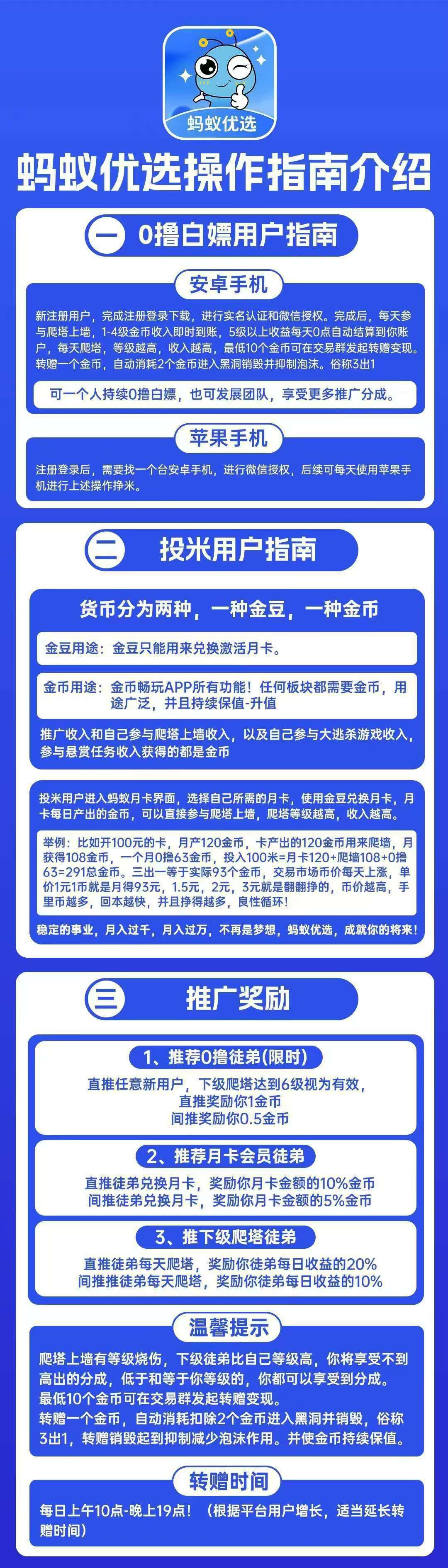 20250910095722271-微信图片_20250910095438_13_2