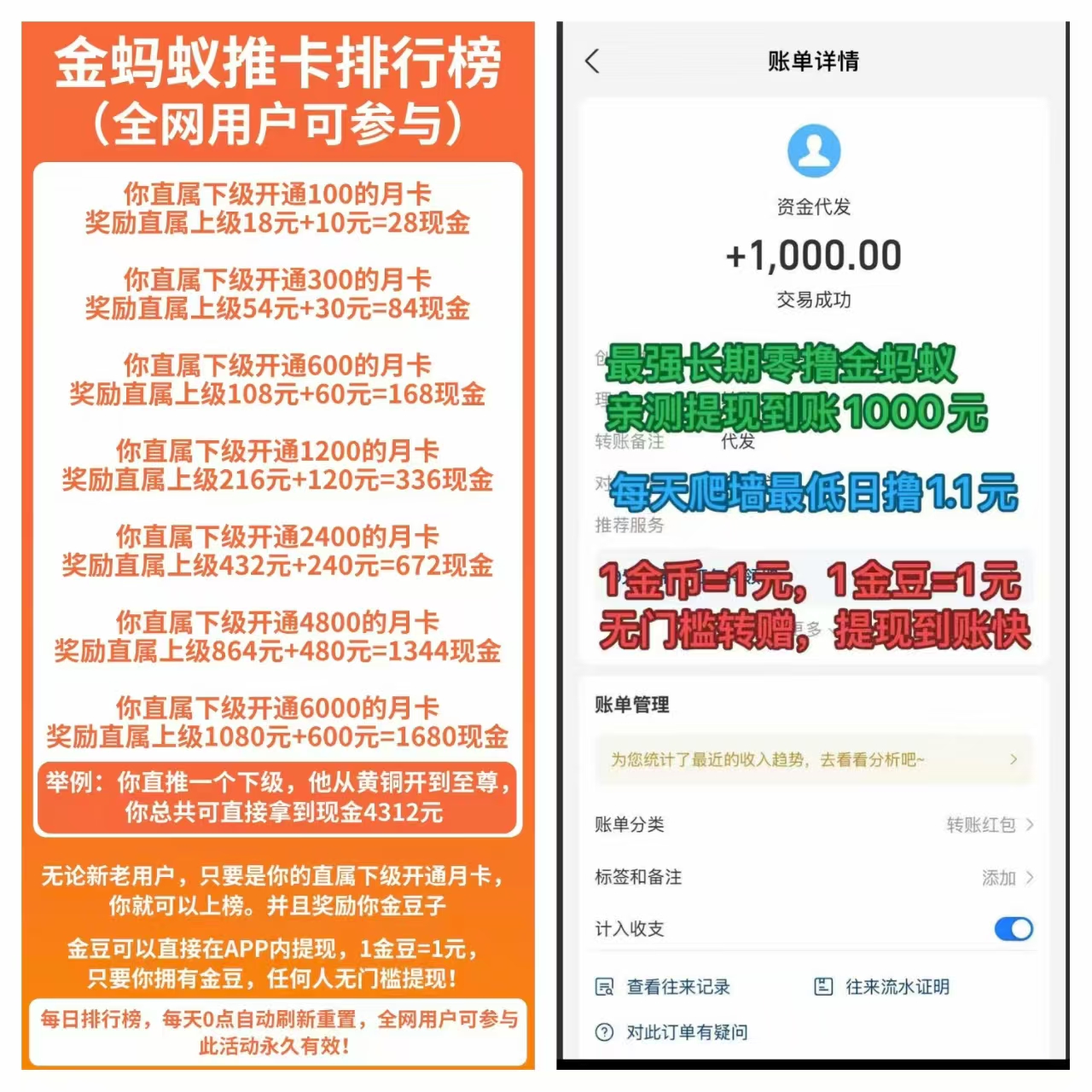 20250910095728802-微信图片_20250910095436_11_2