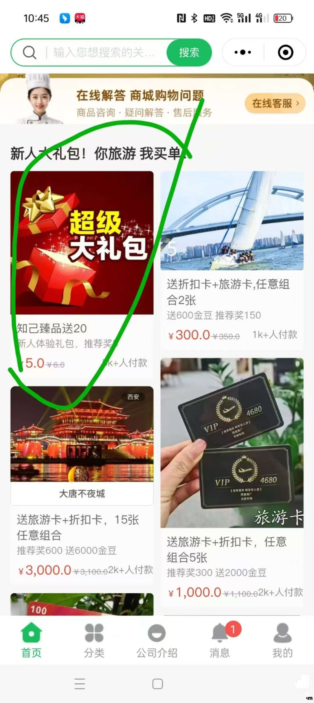 20250910100344789-微信图片_20250909095020_3_2