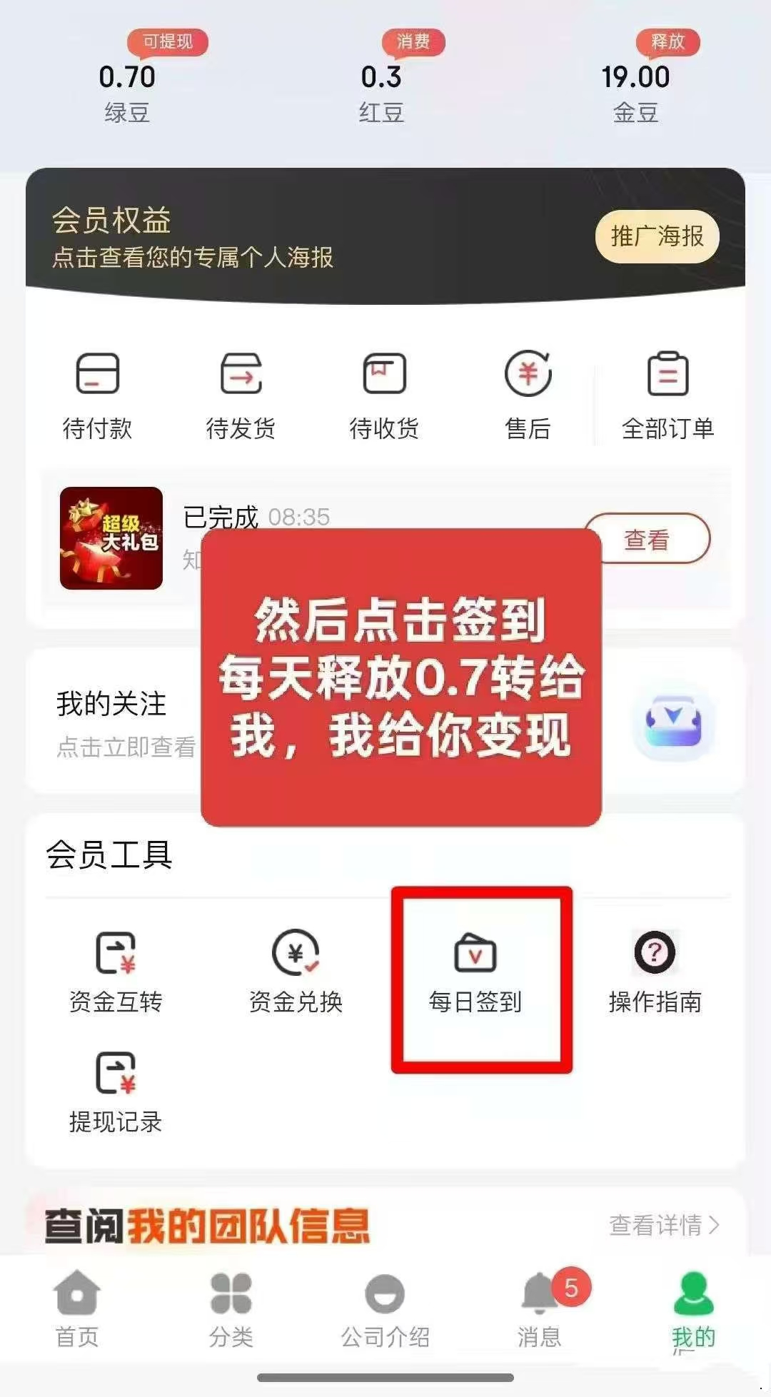 20250910100352621-微信图片_20250909095021_4_2