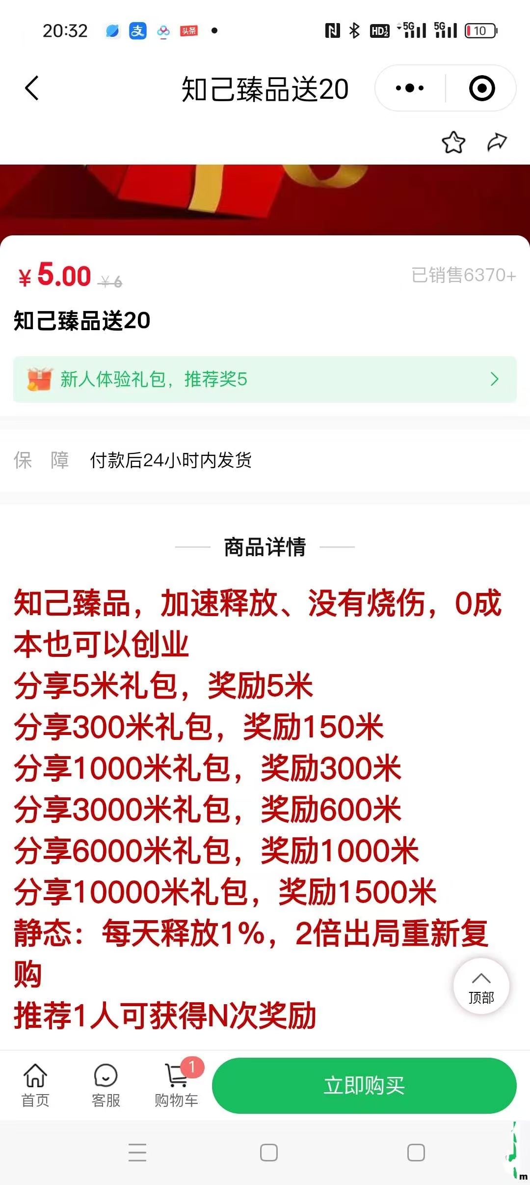 20250910100400519-微信图片_20250909095022_5_2
