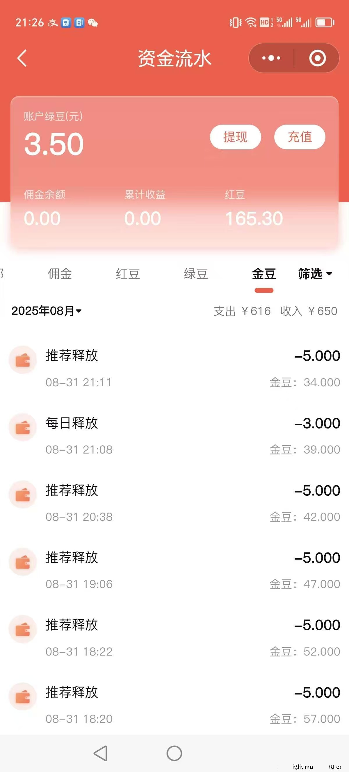 20250910100407641-微信图片_20250909095023_6_2