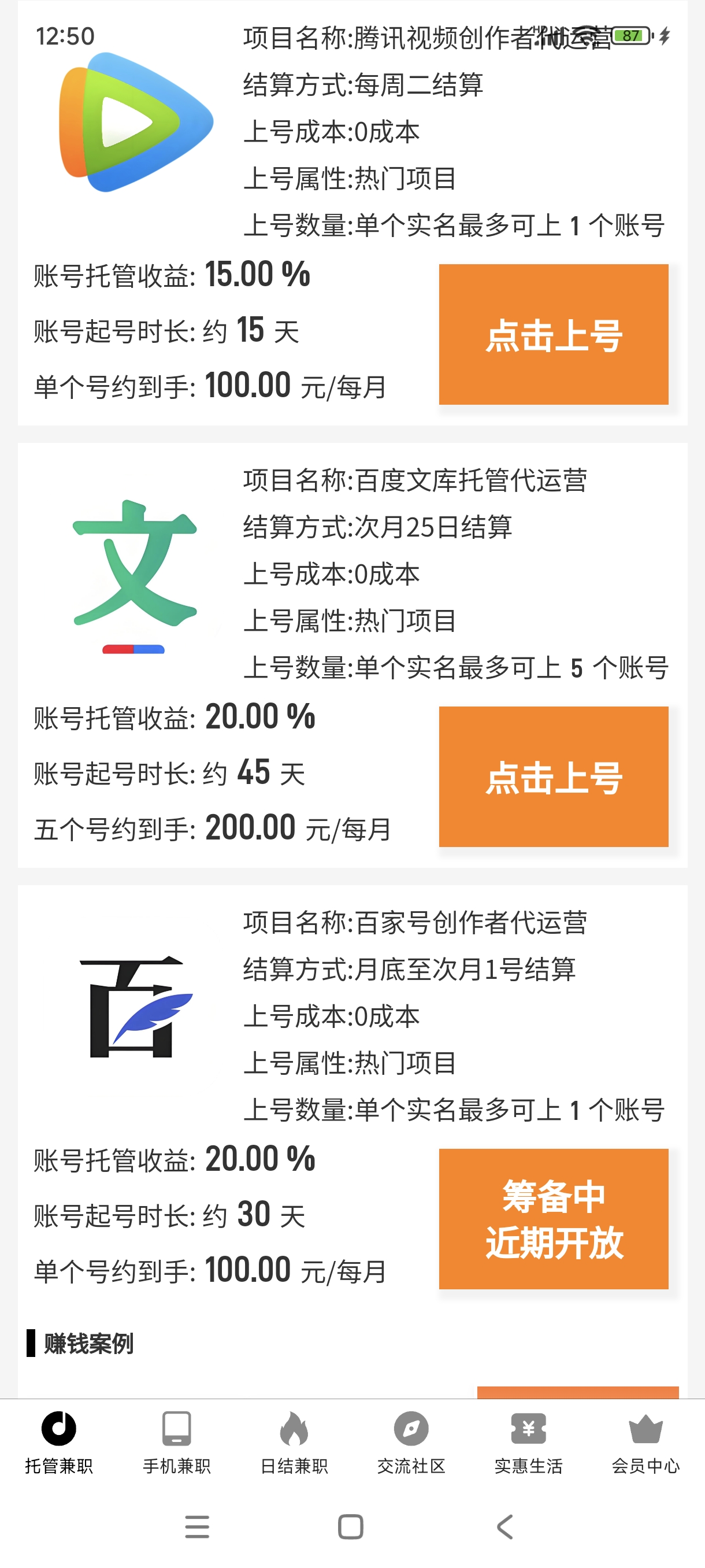 20250910130452408-Screenshot_2025-09-10-12-50-25-631_uni.app.UNI90543F1