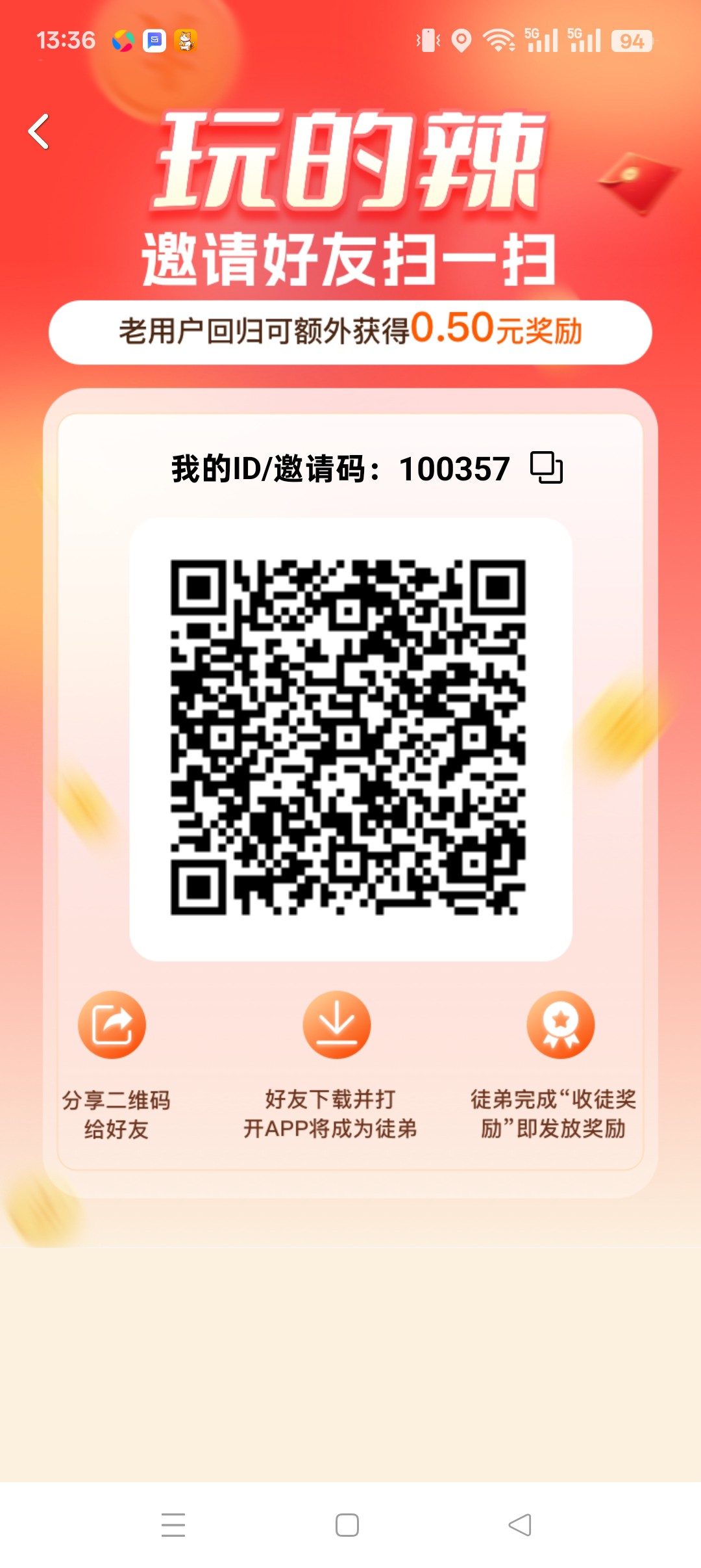 20250910134645799-haiou_chat_175543622291253254_95ea41801da2f5db9125c61f93fdafec
