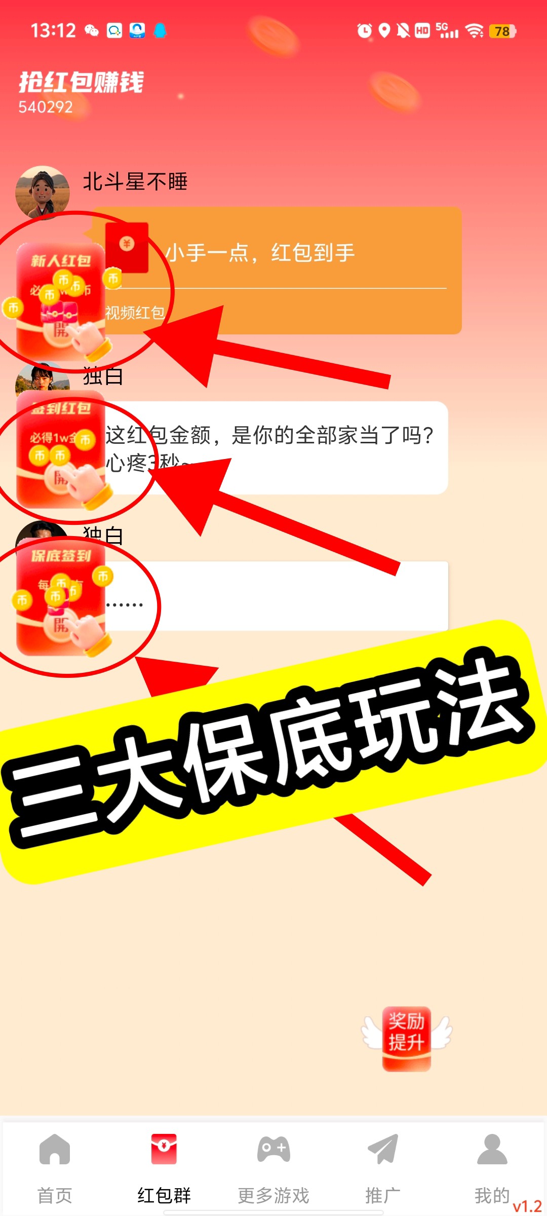 20250910134649628-haiou_chat_175543622291253254_68769f5d356b904e3542457590f2b516