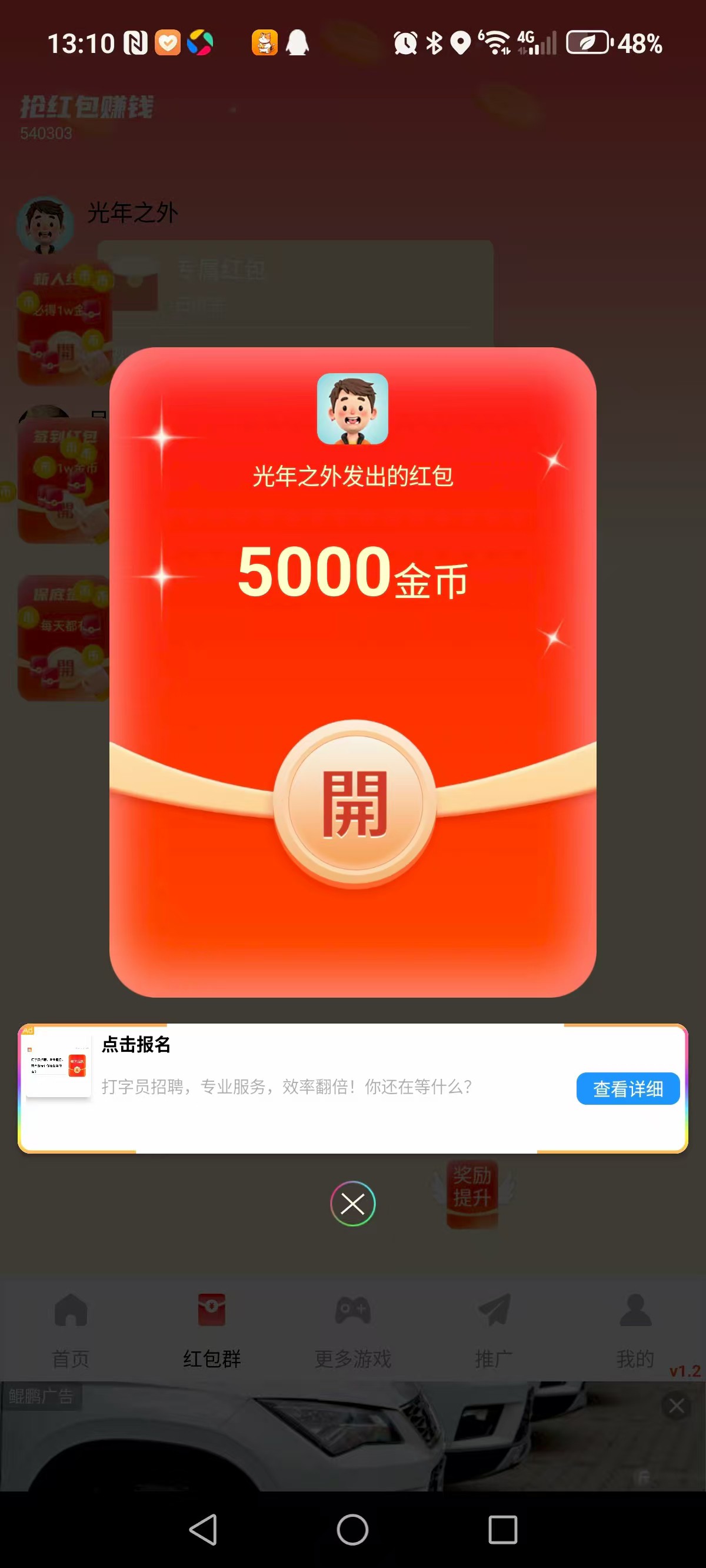 20250910134653438-haiou_chat_175543622291253254_1b32643455e8da6a816430fec82edea4