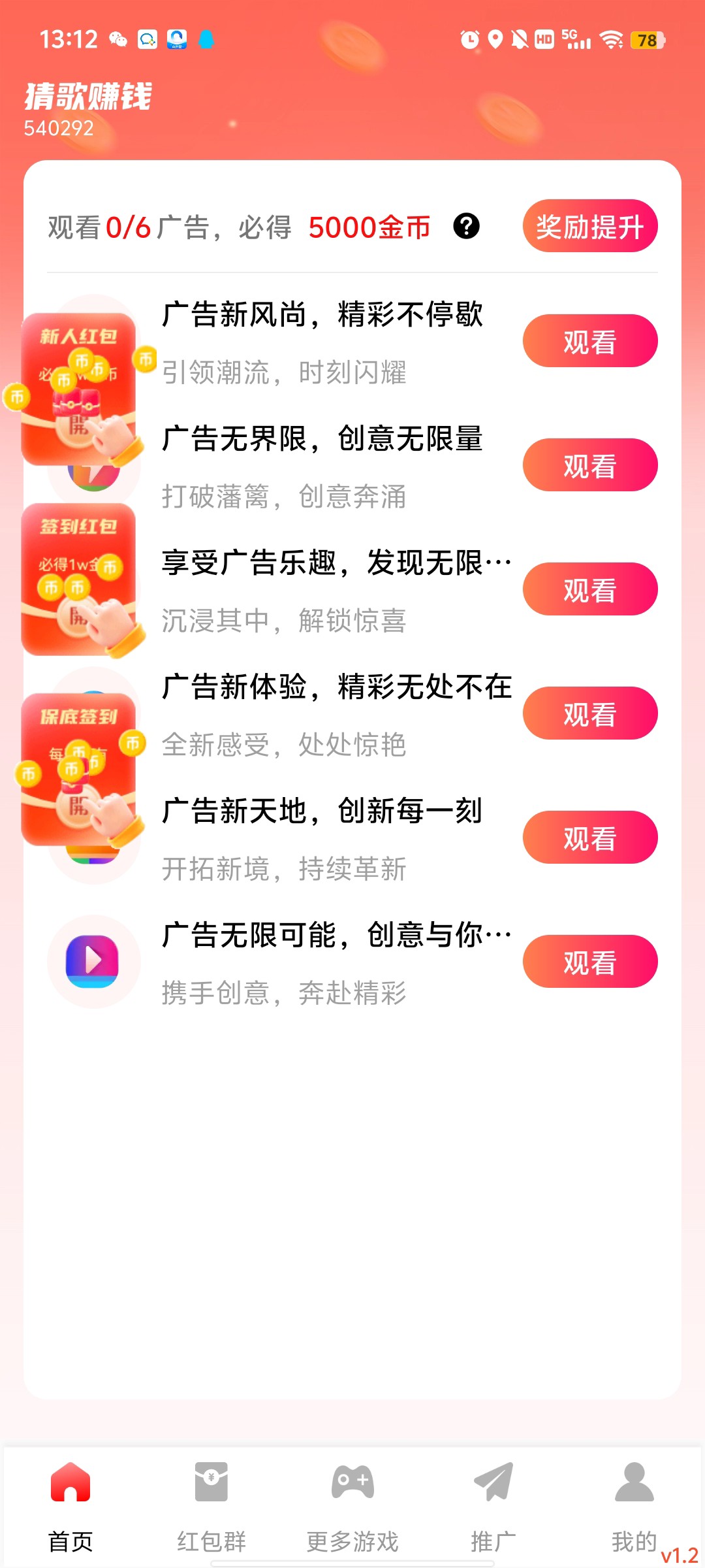 20250910134657495-haiou_chat_175543622291253254_4455d06425a5f85d4d680d990050bb29