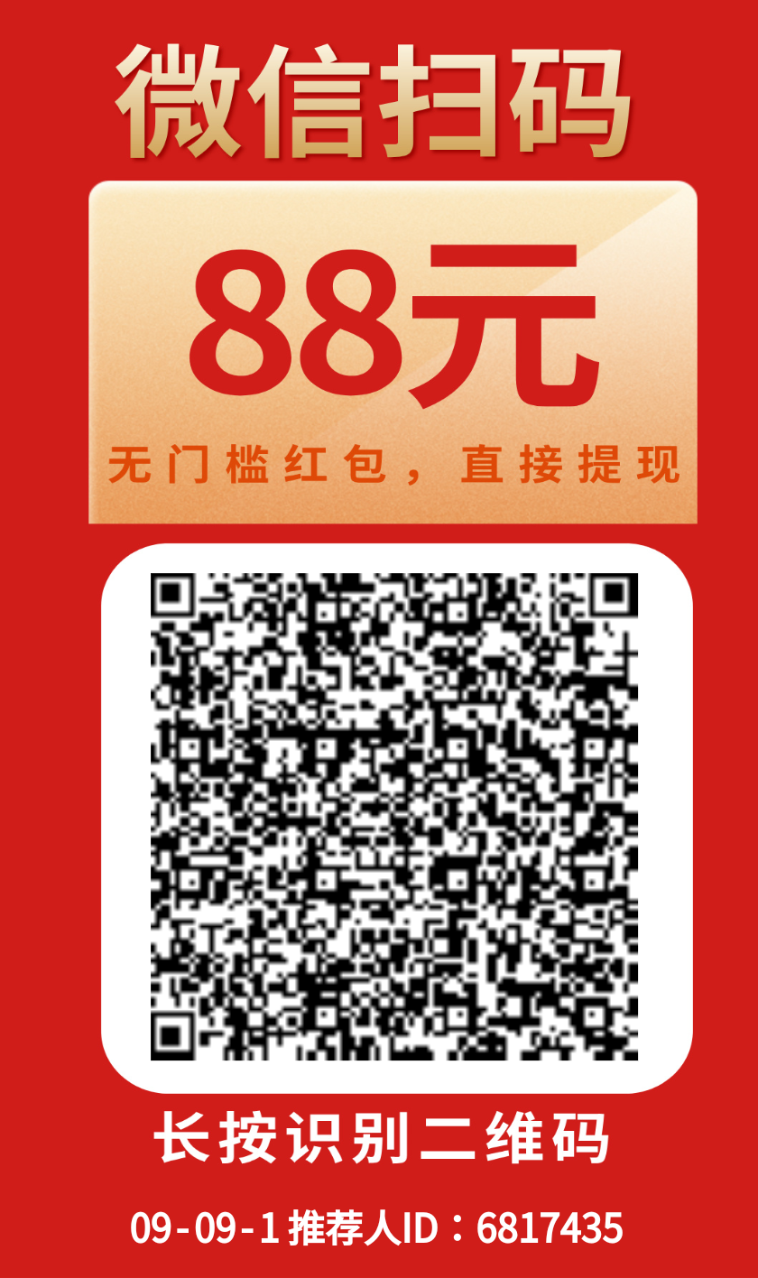 20250910135401673-mmexportfeb5c3a38f47c2b5df73d61cbde873e0_1757414426806