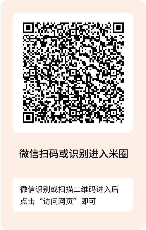 20250910135415417-mmexport4acb558c8634a0aa2b644e087cacb916_1757296397152