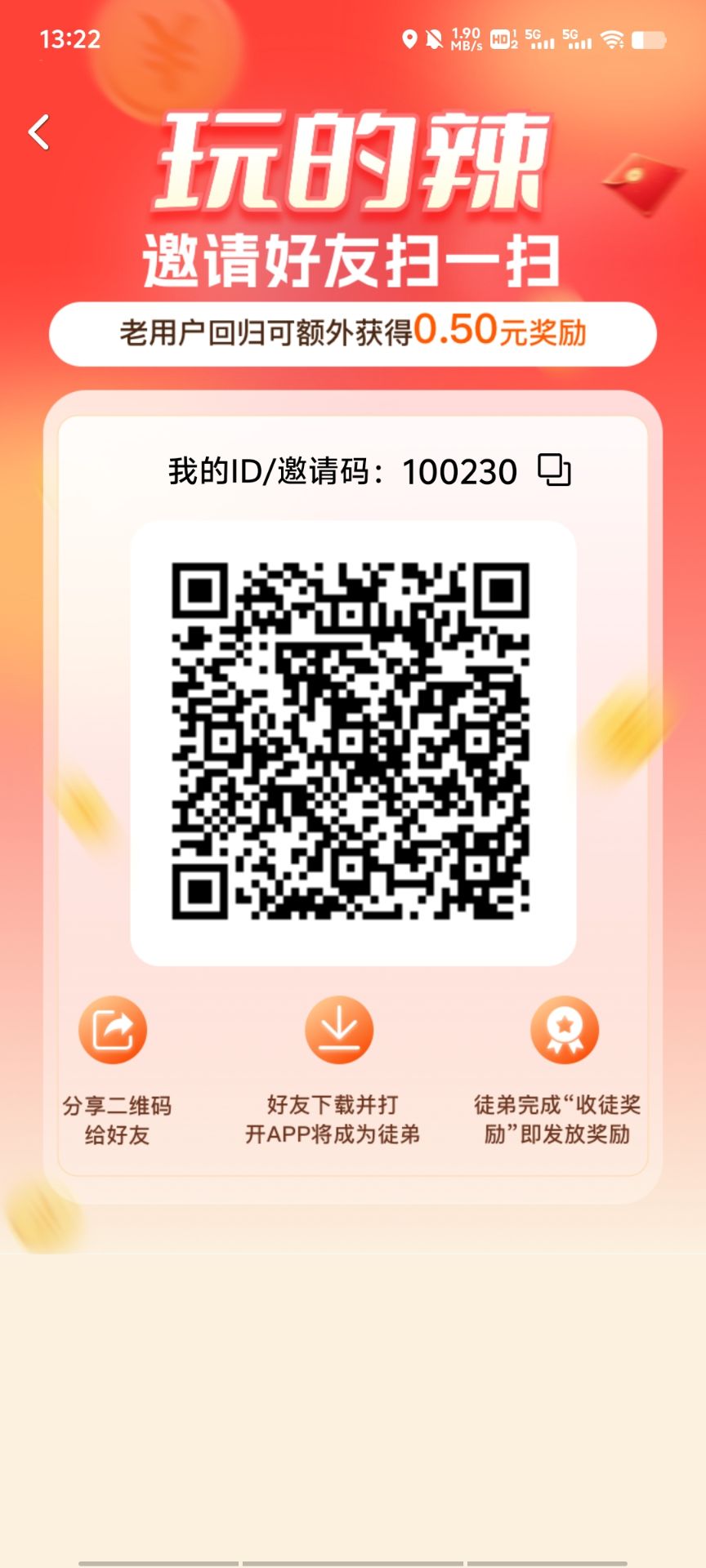 20250910141606935-11