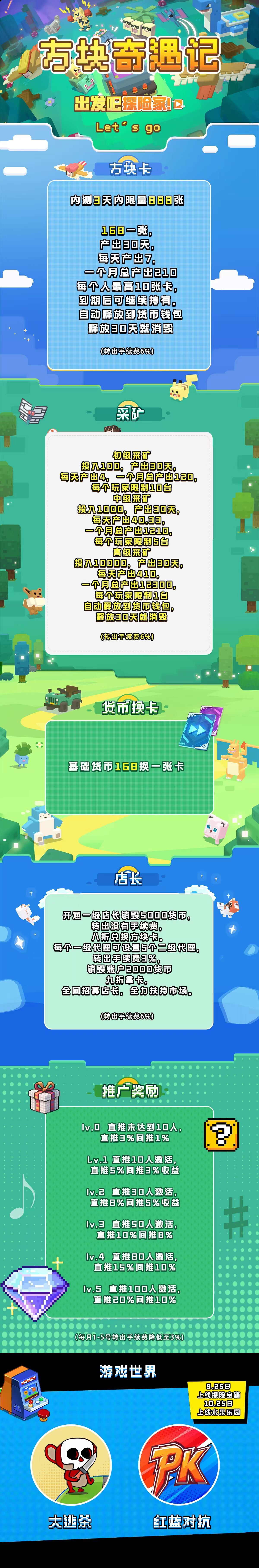 20250910141810649-55