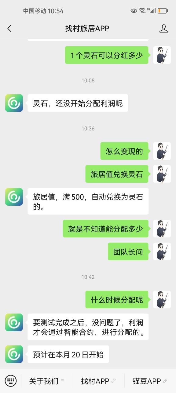 20250910151046706-Screenshot_20250910_105413_com.tencent.mm