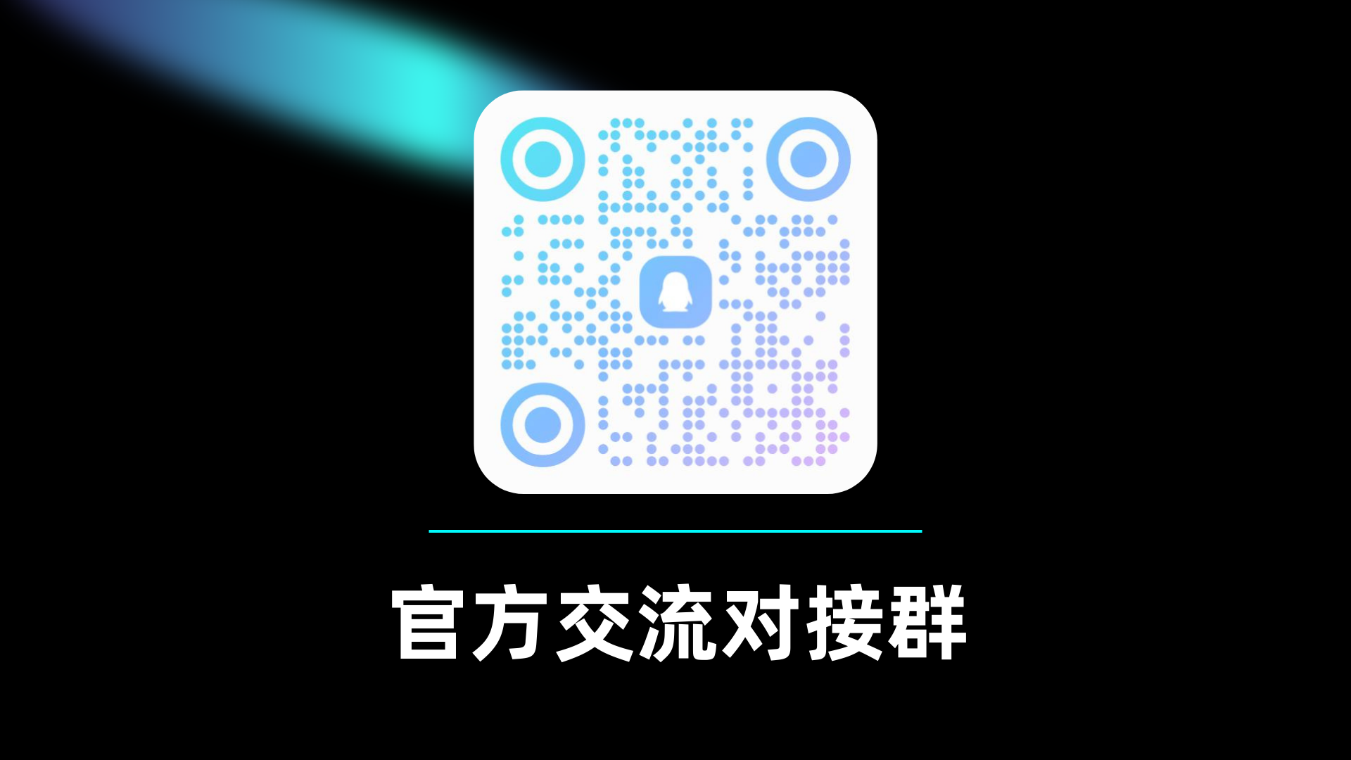 20250910185011962-11_20250909_204117_0010
