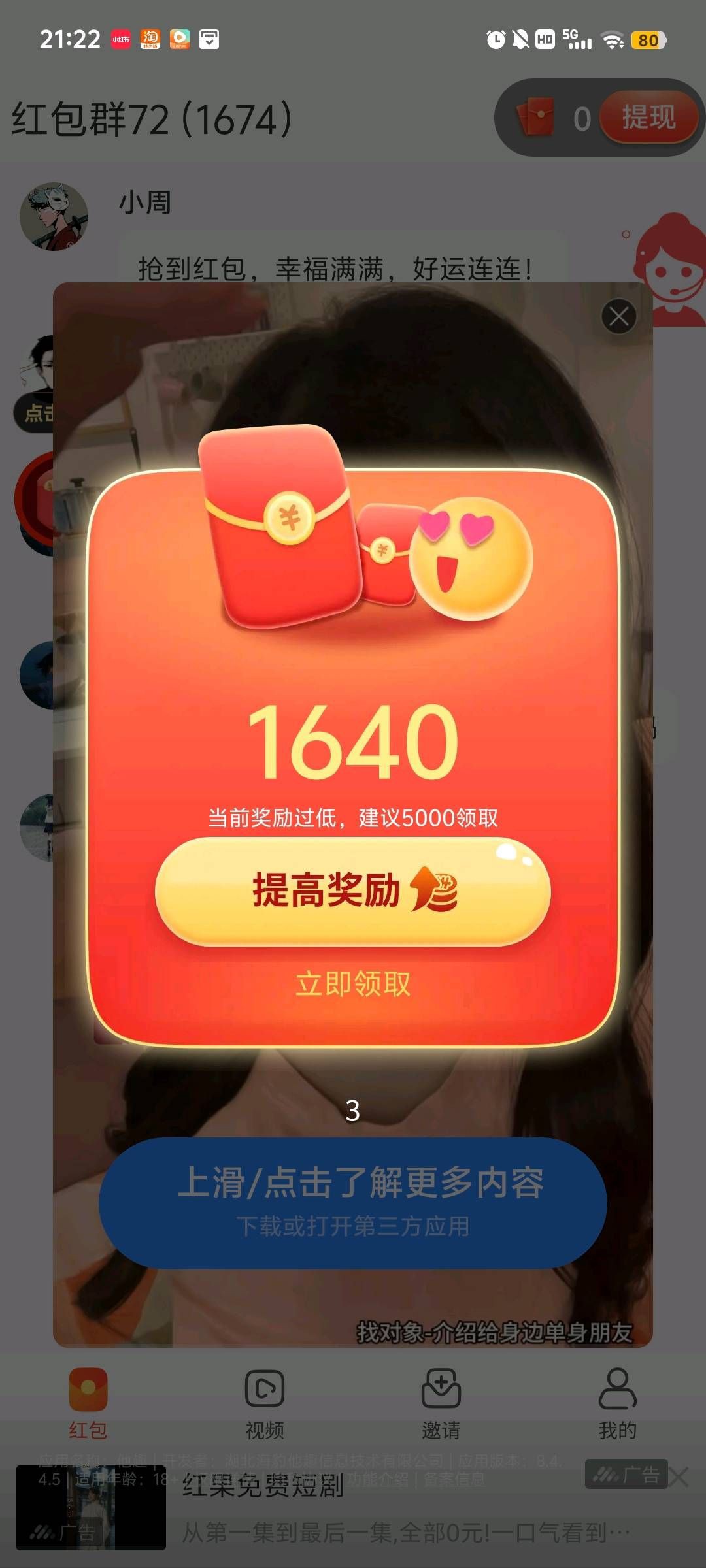 20250911074026394-haiou_chat_1376287111103385600_fb43bd63e077d73f78c743f671fa4cc6