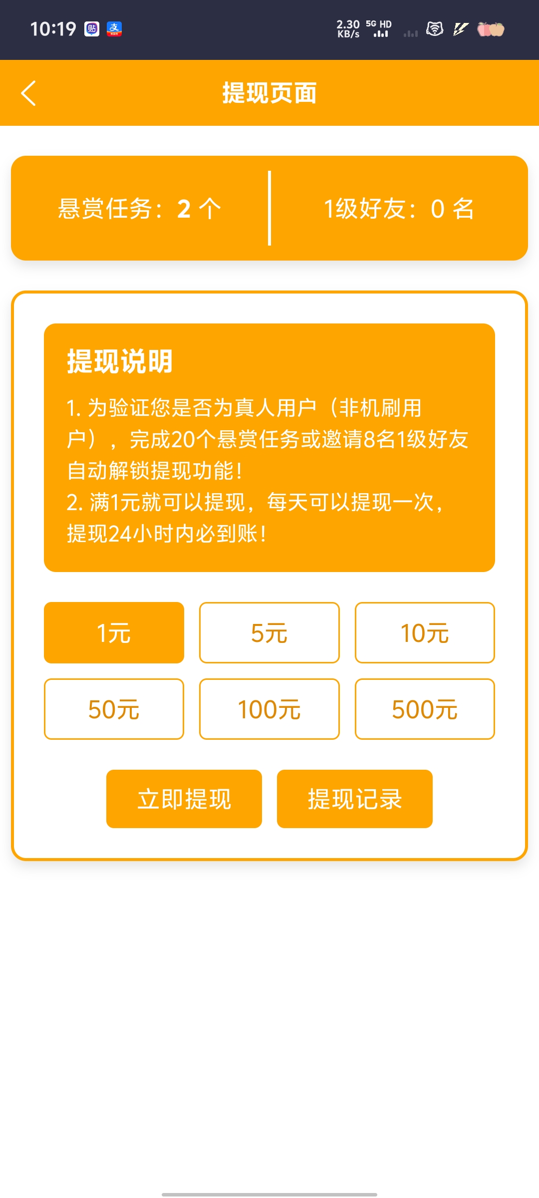 20250911102040874-Screenshot_20250911_101951
