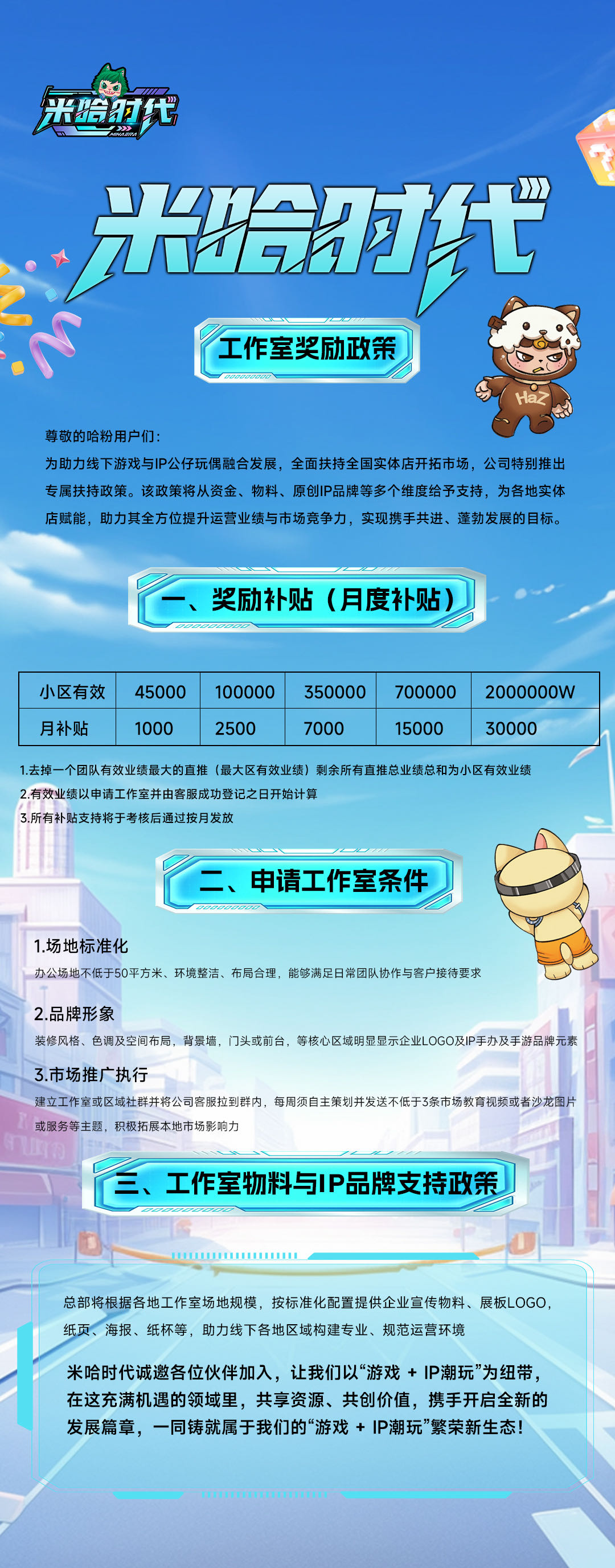 20250911125330629-微信图片_20250910210546