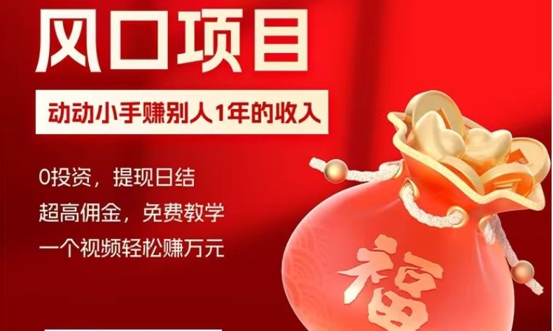 首码暴力零撸有米评论日赚20+-315首码项目网