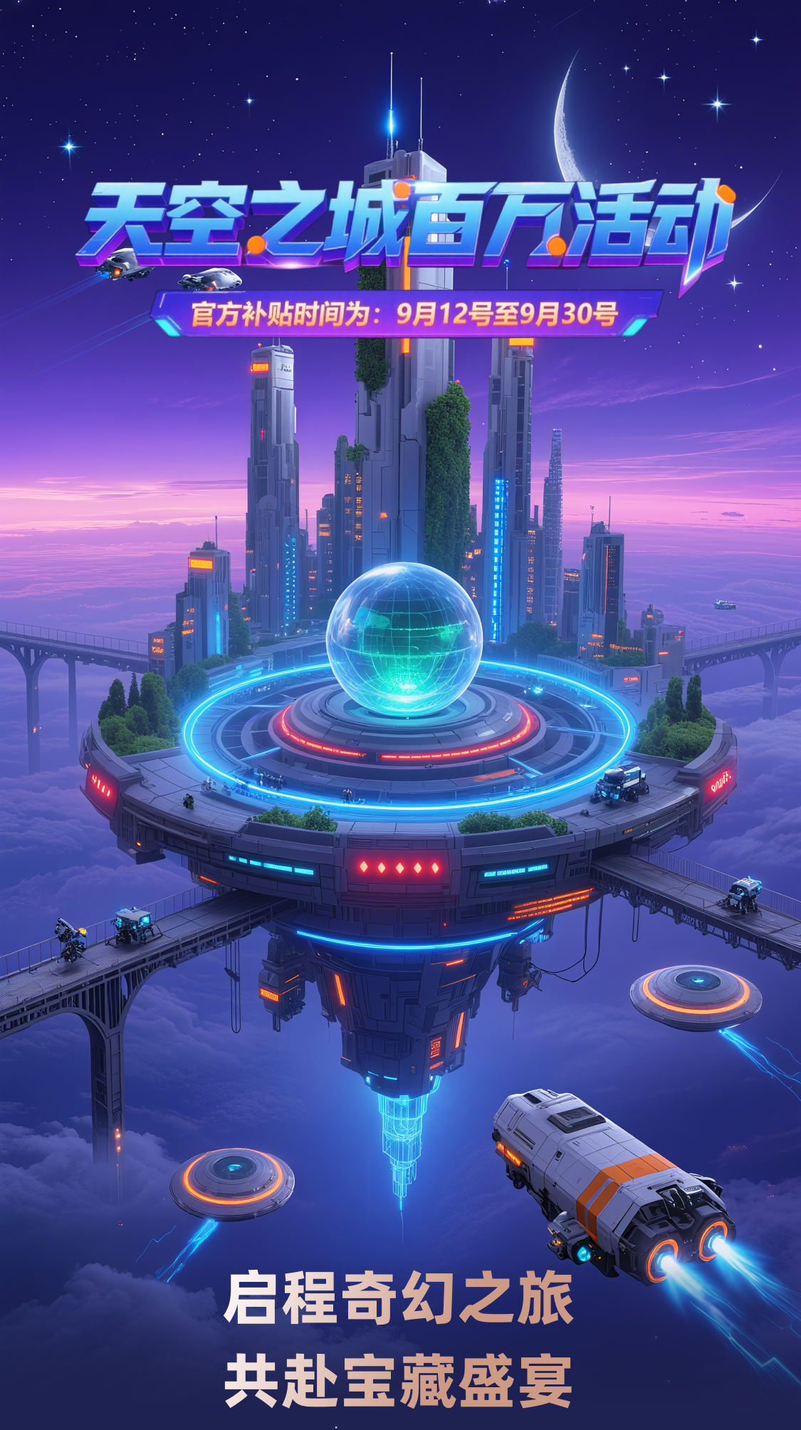 20250911163936971-1