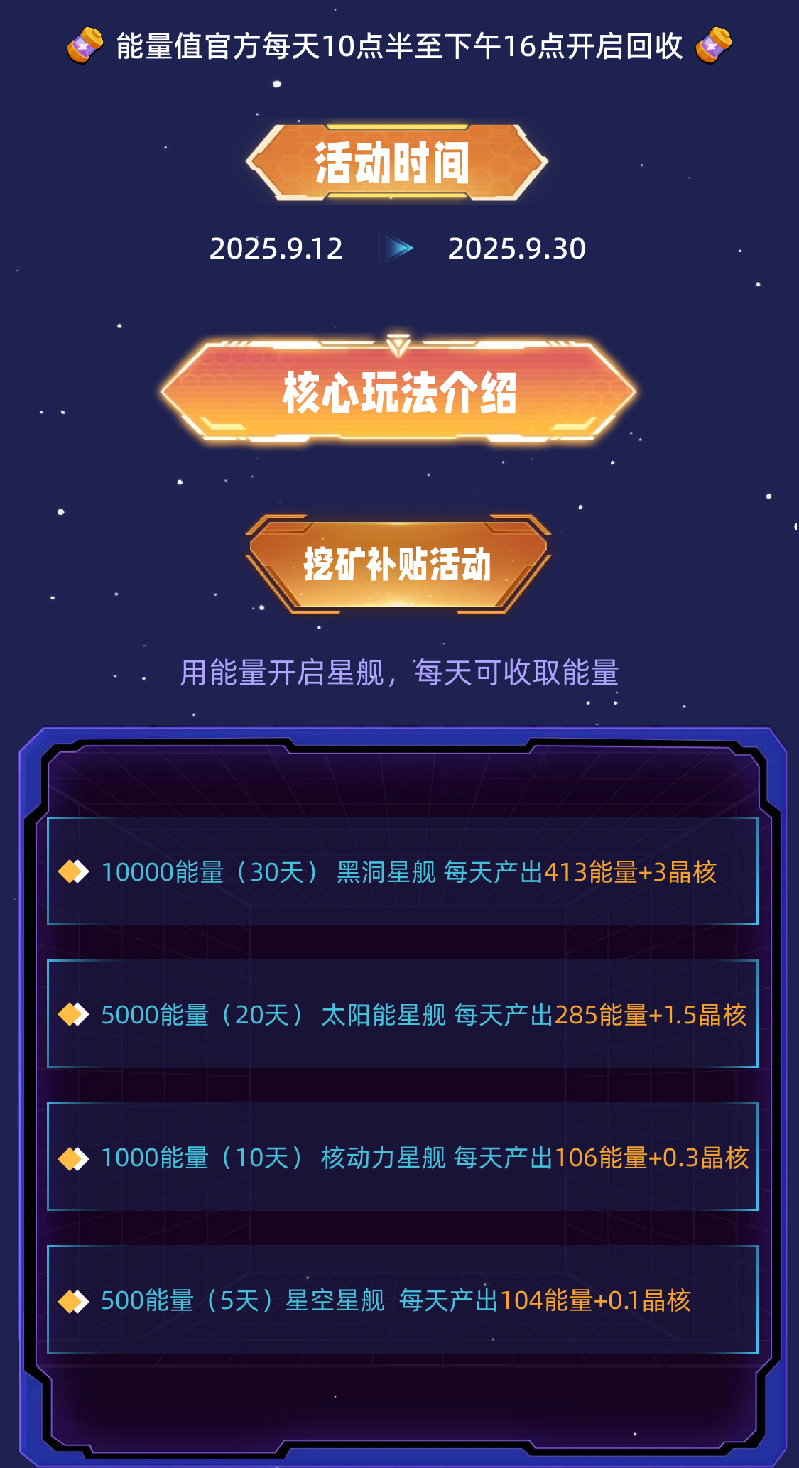 20250911163941480-2