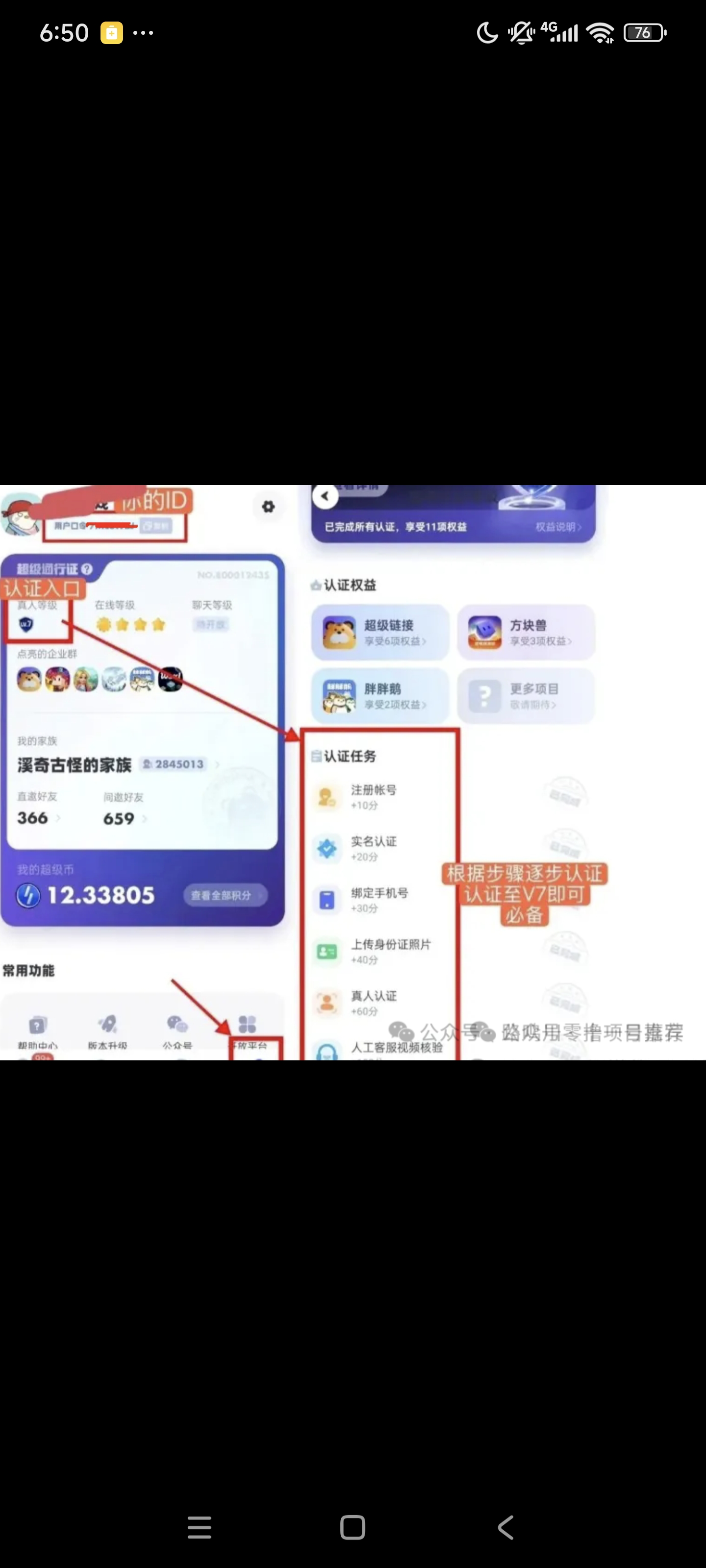 20250911185104269-1000033701