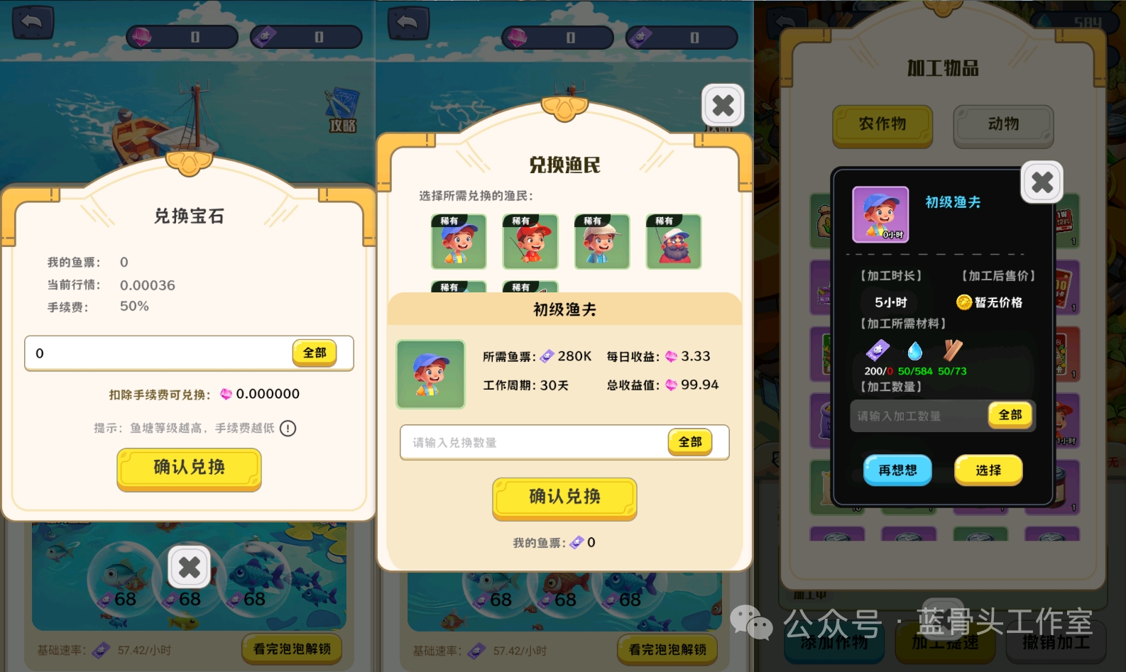 20250911191708146-1000033706