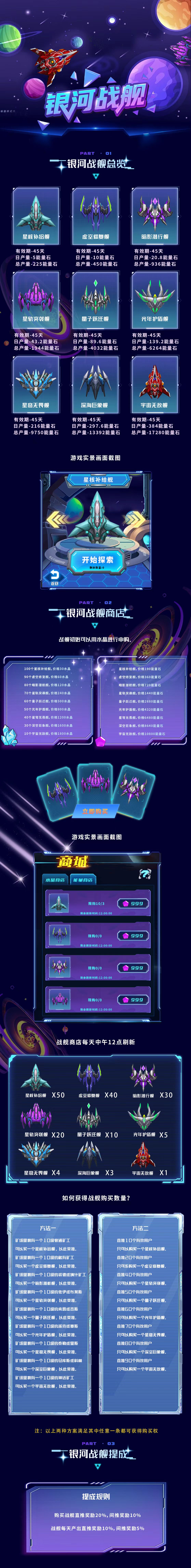 20250911193829412-43