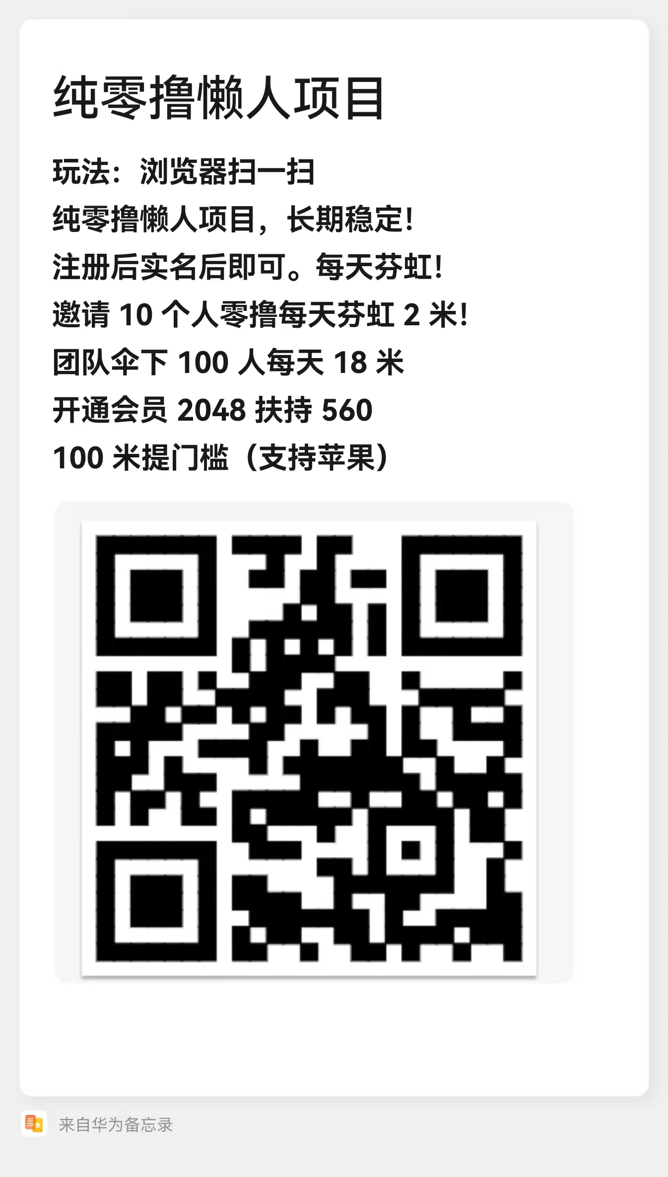 20250911211410991-2