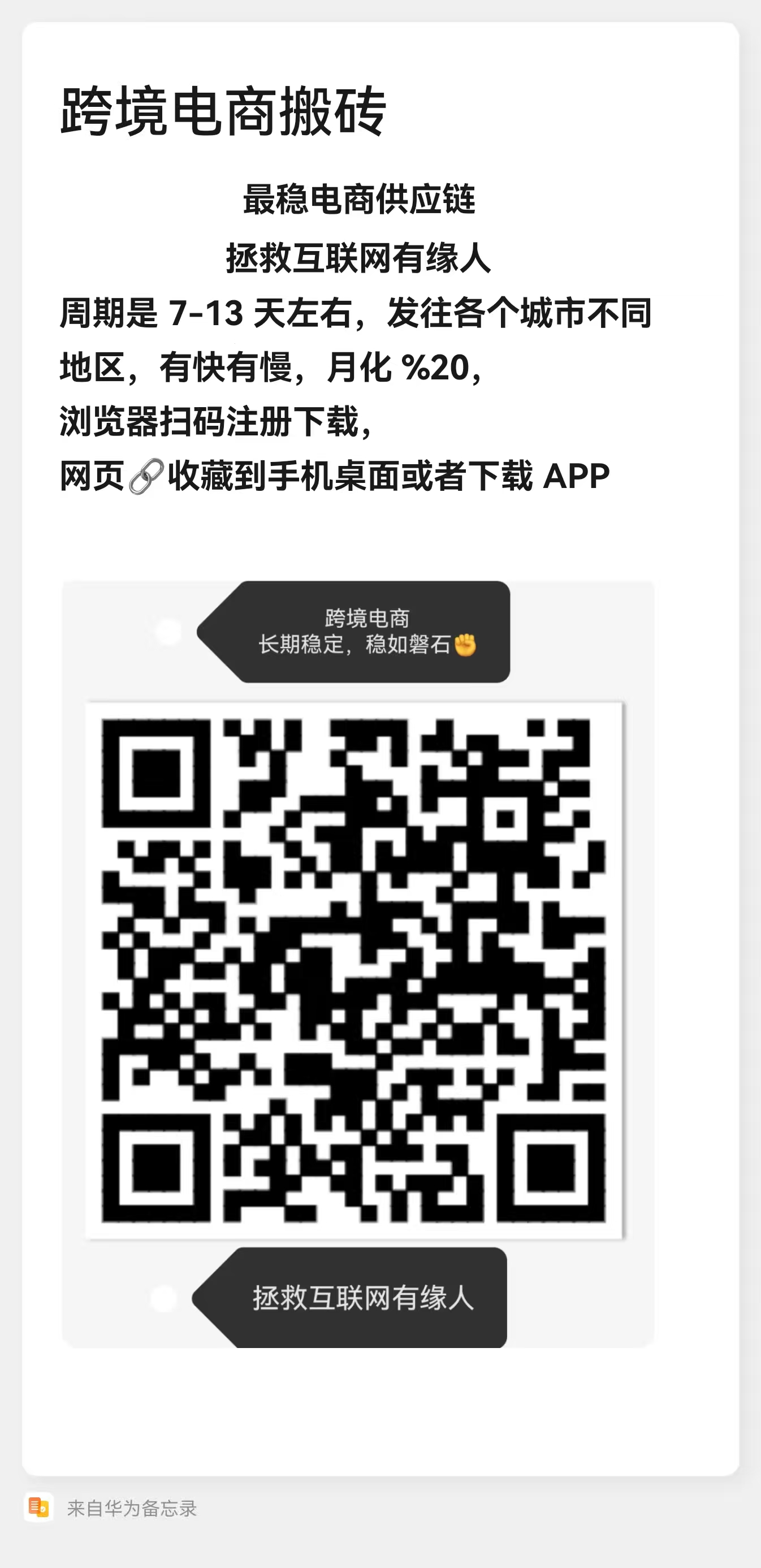 20250911214936296-1
