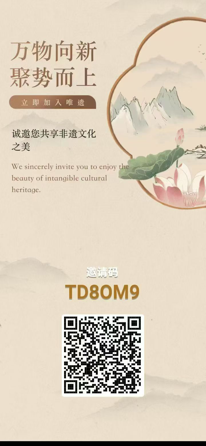 唯遗商城为什么会这么火爆？因为不锁本，随时提现-315首码项目网