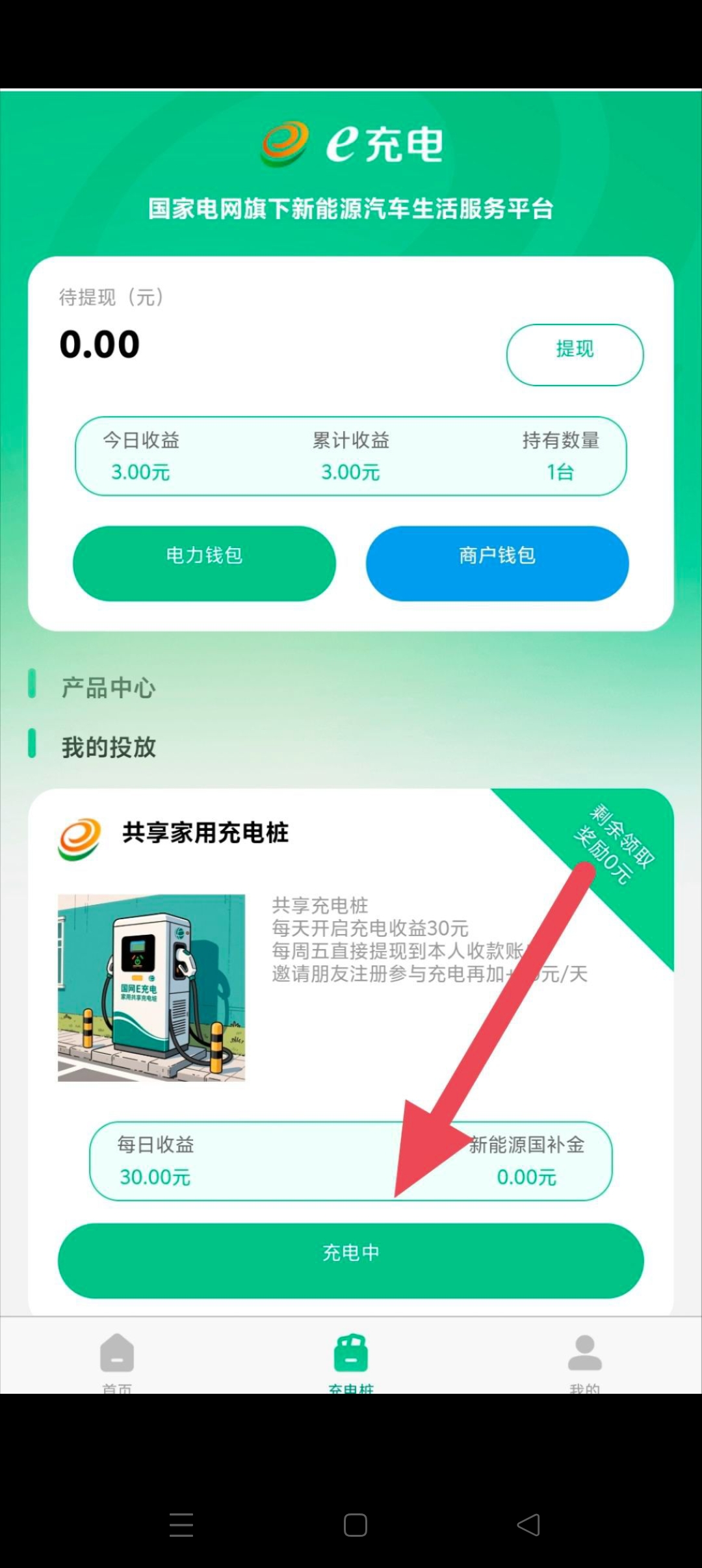 20250912125649195-Screenshot_2025-09-10-18-03-44-69_9d26c6446fd7bb8e41d99b6262b17def