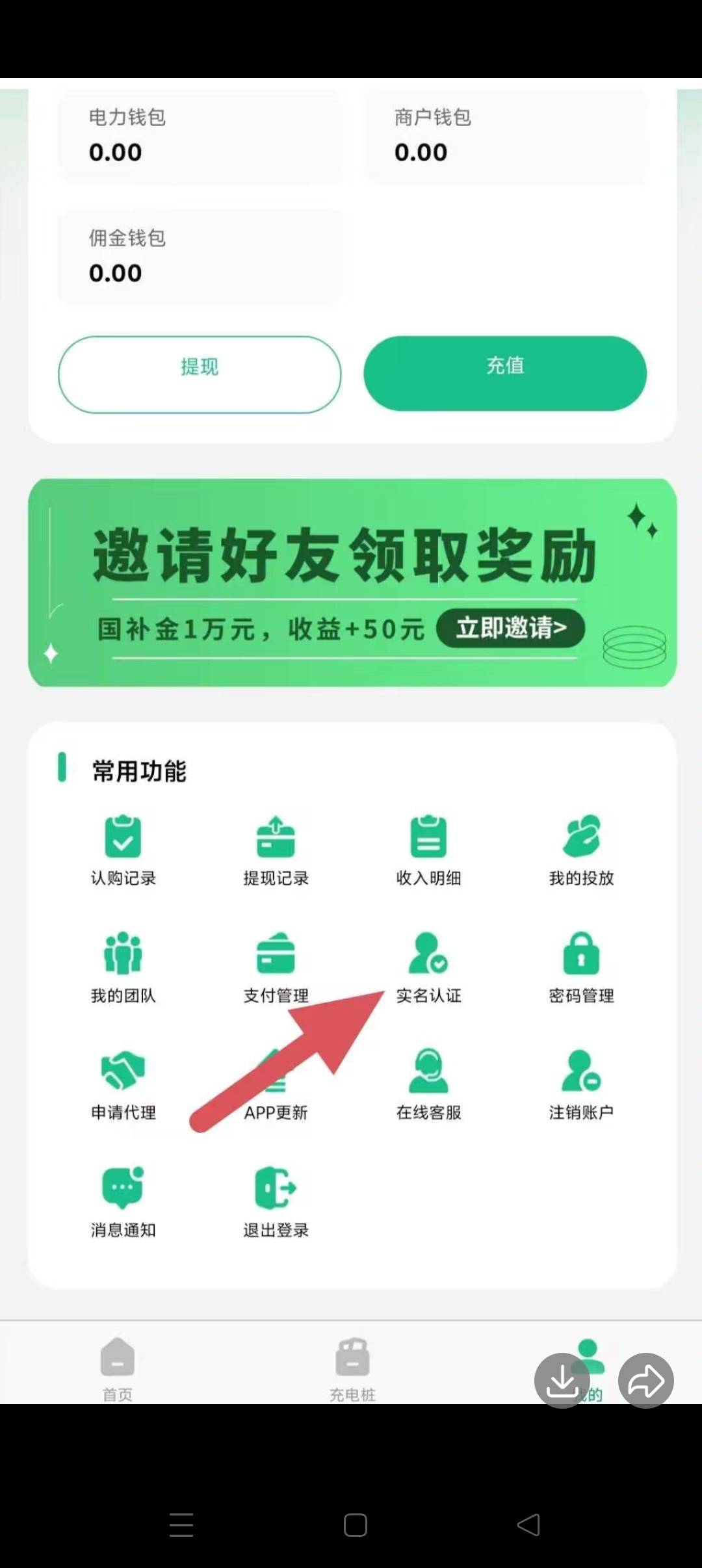 20250912125649337-Screenshot_2025-09-10-18-03-47-47_9d26c6446fd7bb8e41d99b6262b17def