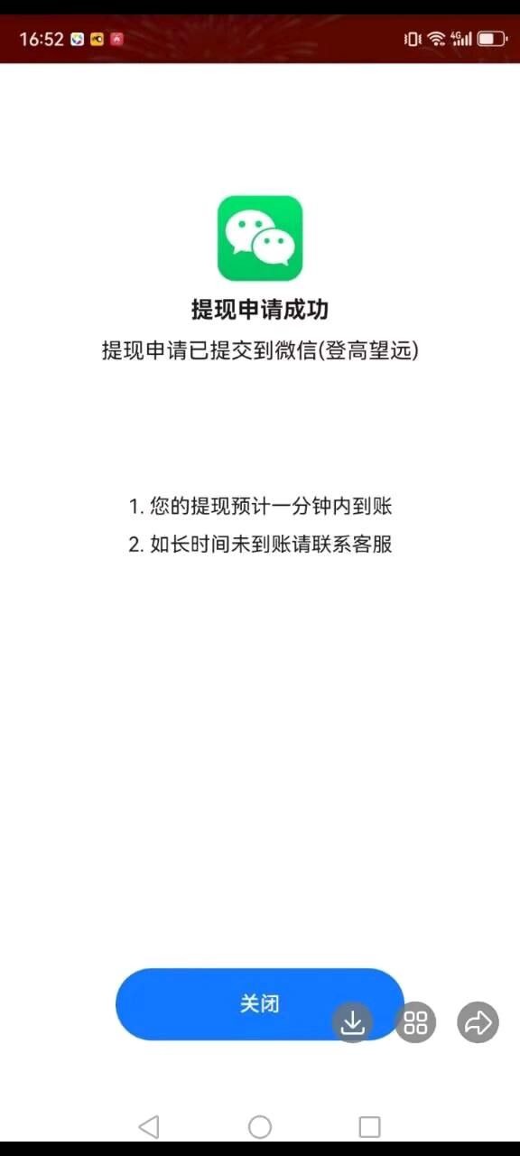 20250912133121562-haiou_chat_1376287111103385600_181414e1df1b679707a621d6d2c8cf41