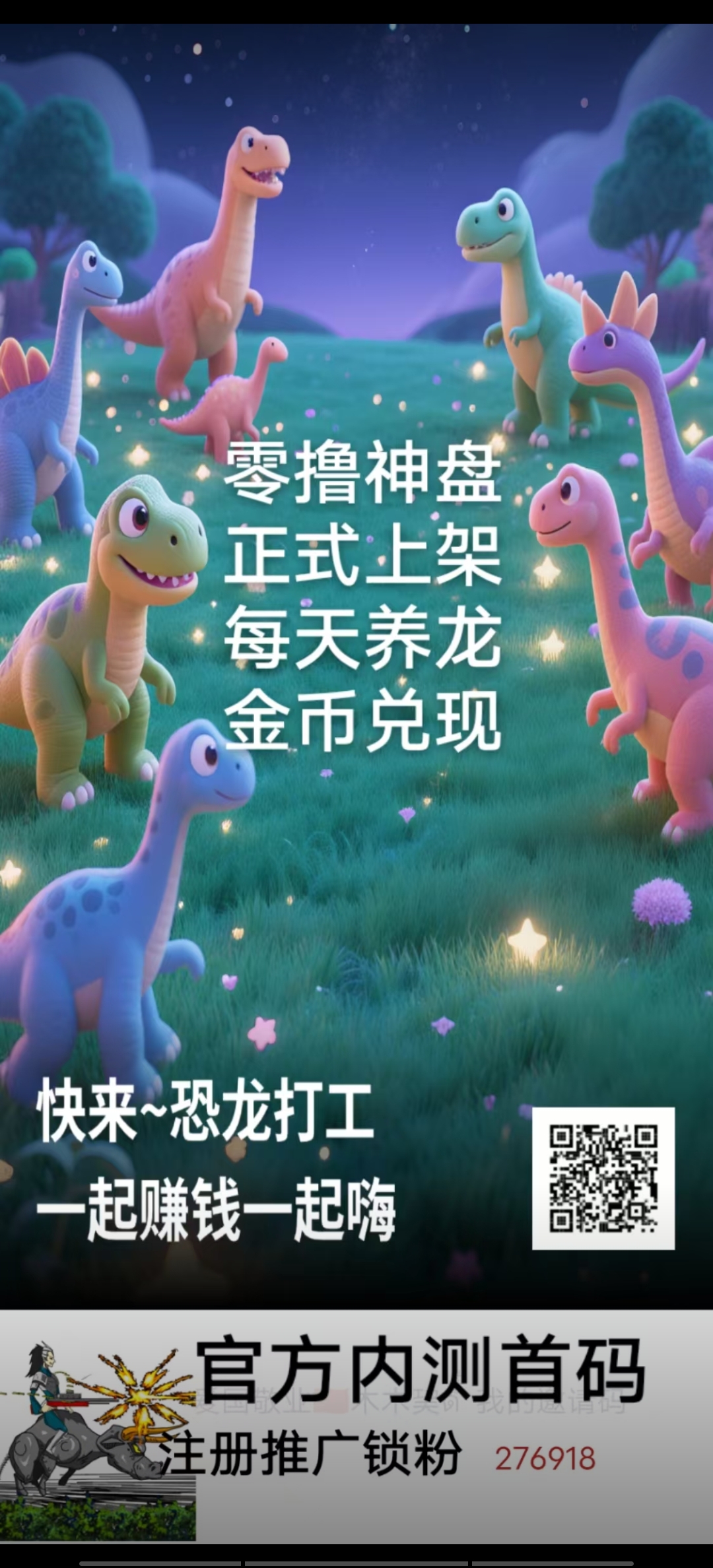20250913065834582-Screenshot_20250913_062241
